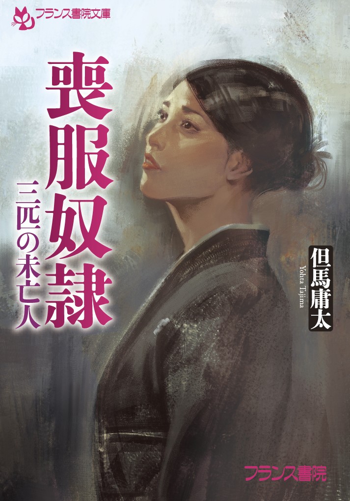 メイン画像