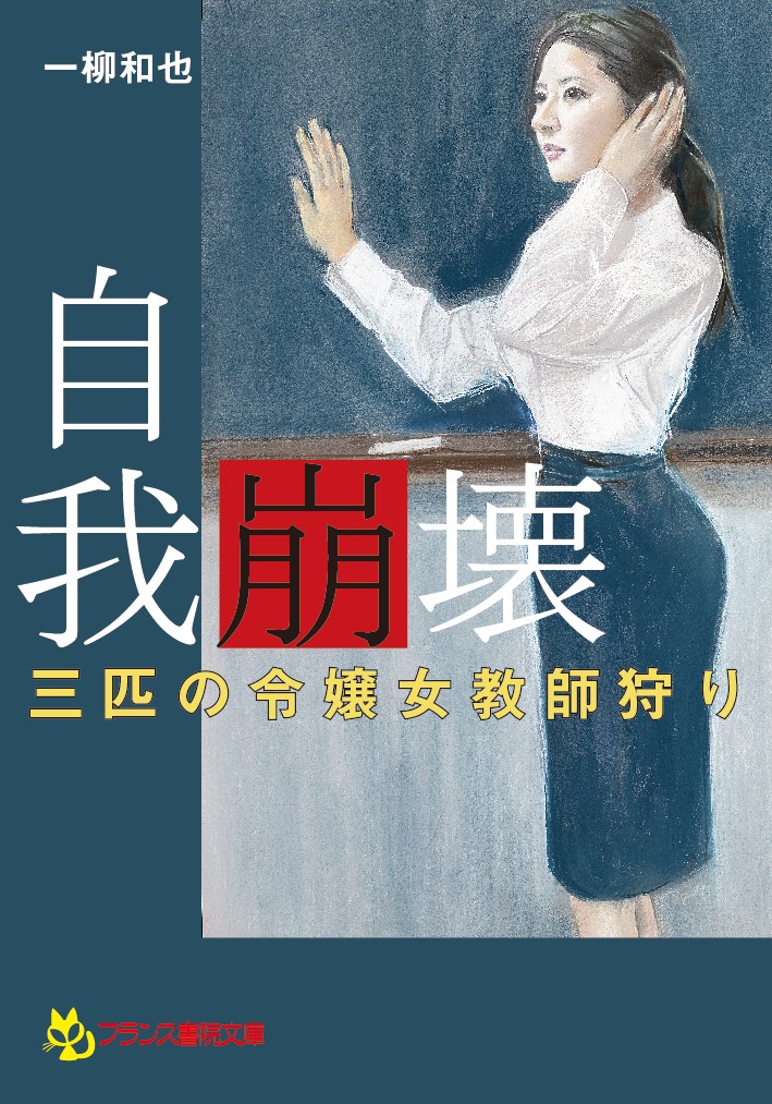 メイン画像