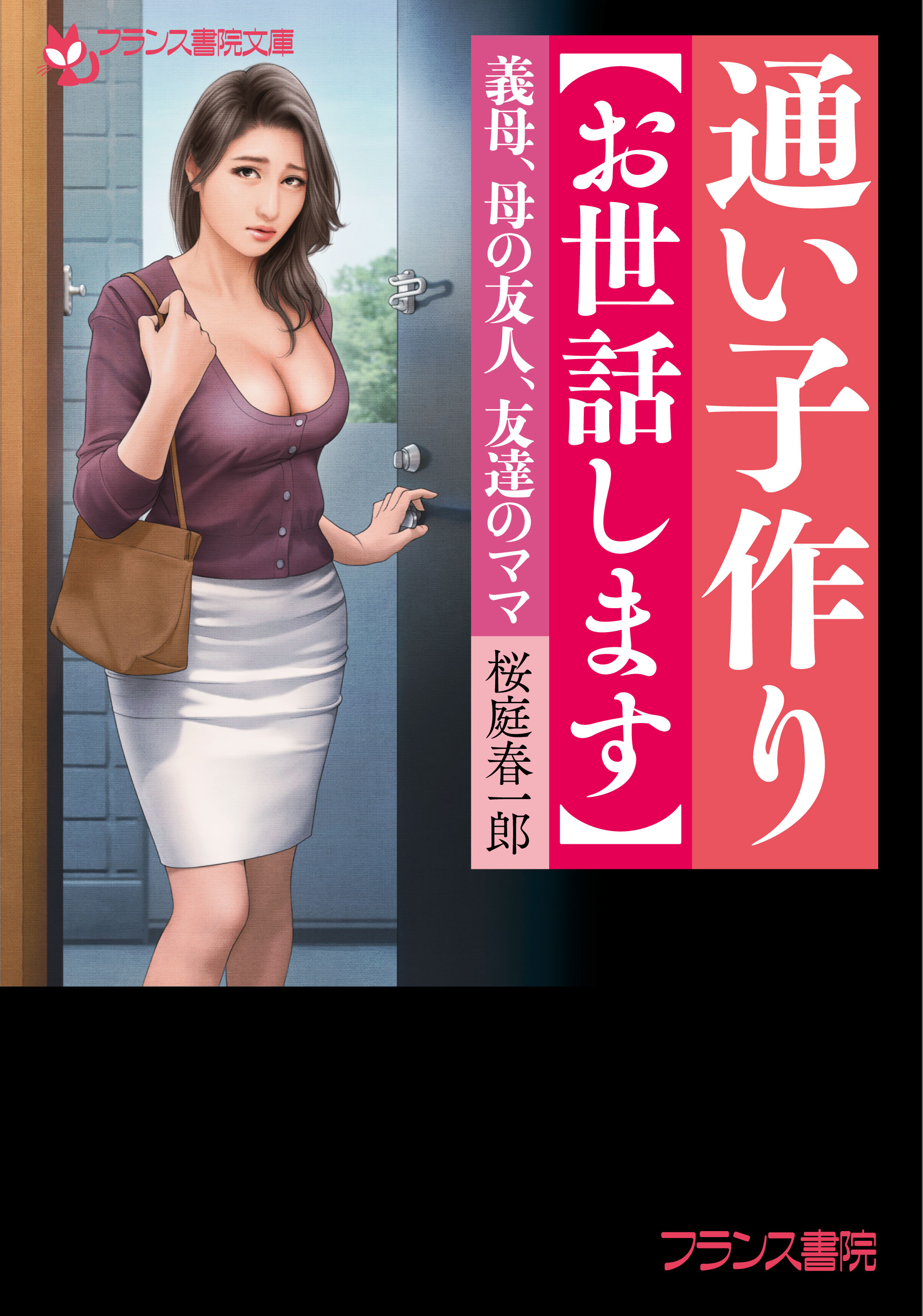 メイン画像