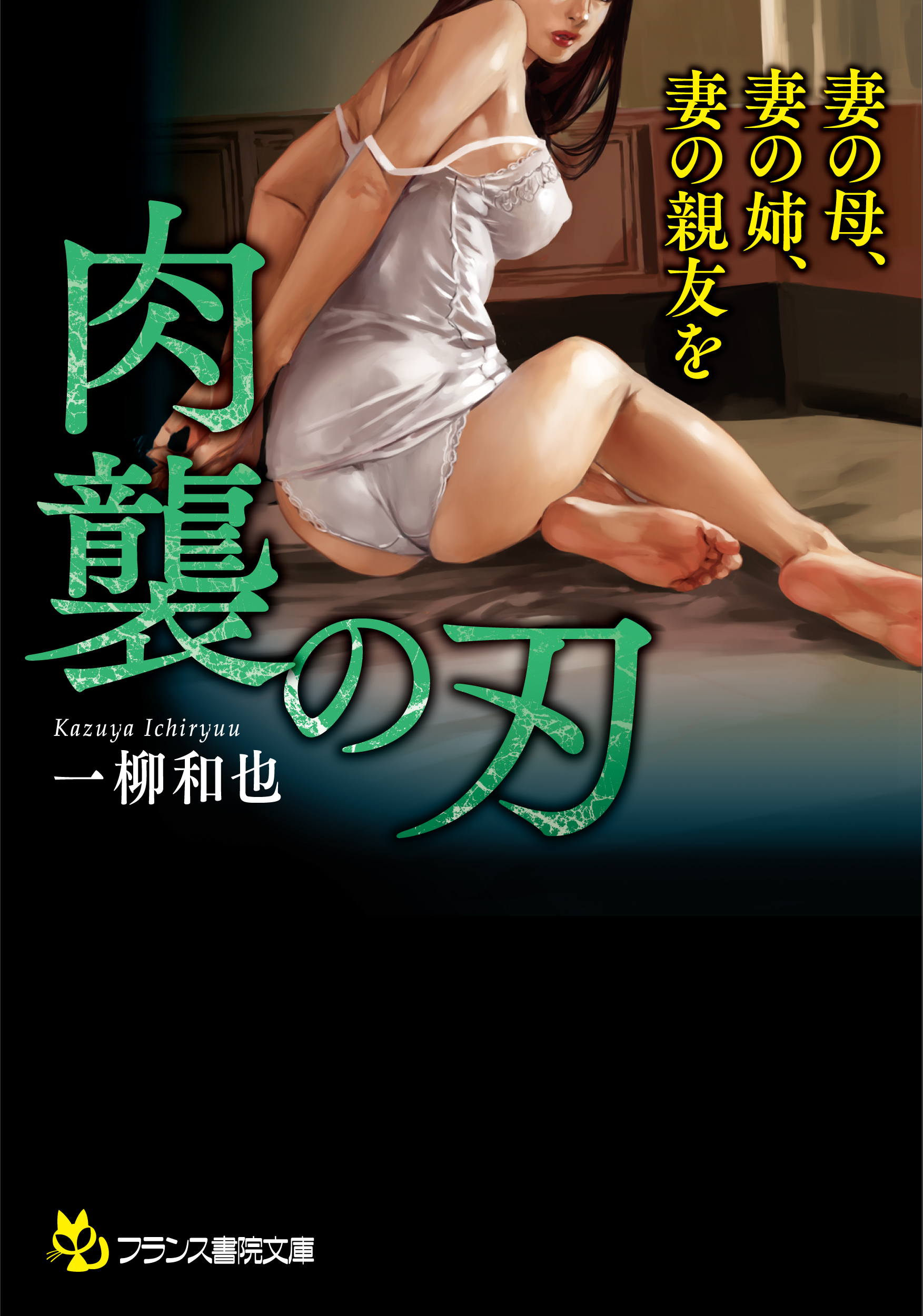 メイン画像