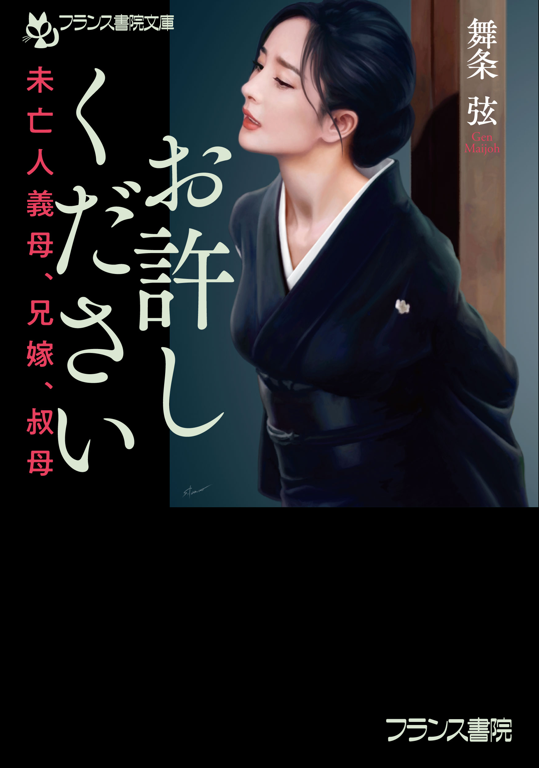 メイン画像