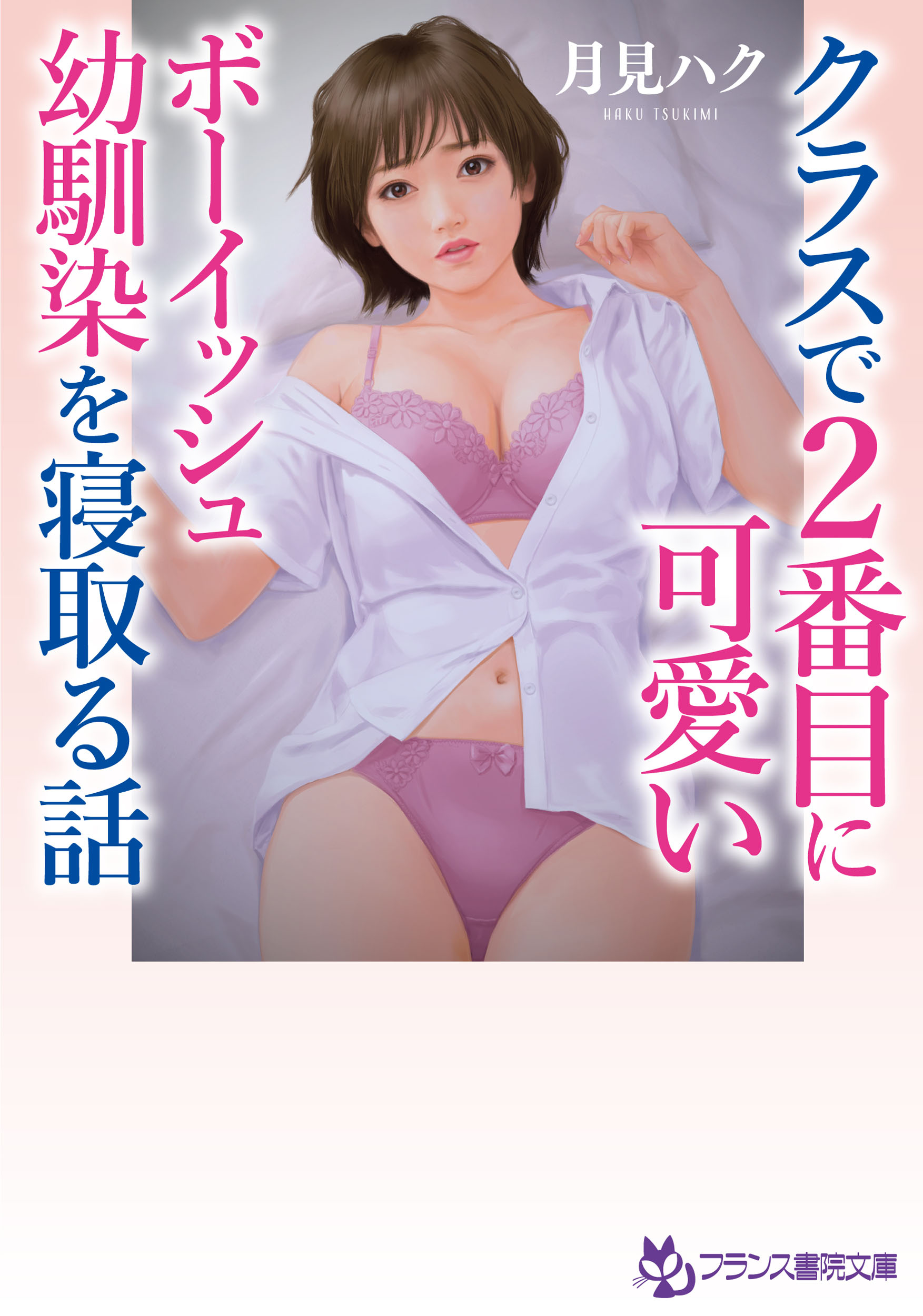 メイン画像