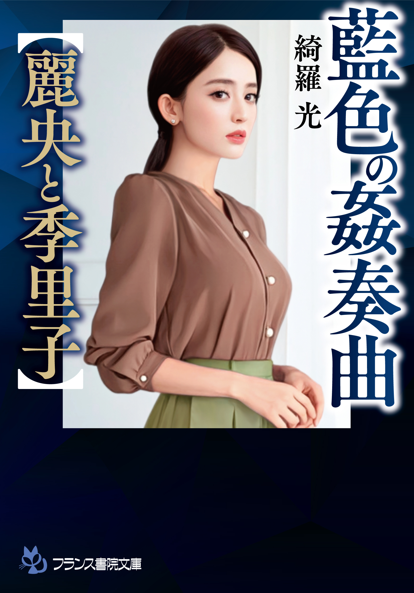 メイン画像