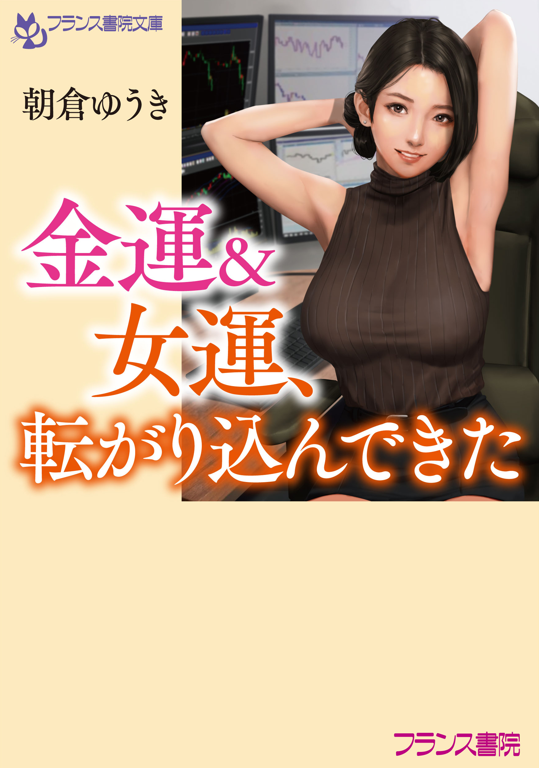 メイン画像