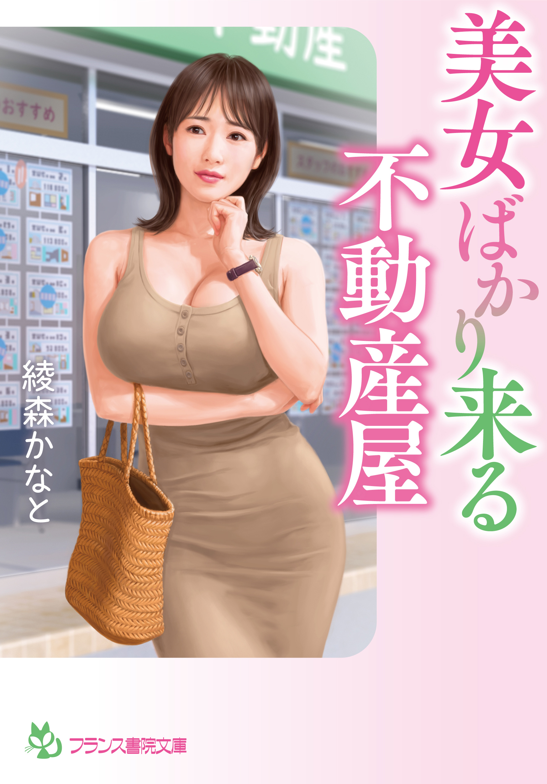 メイン画像