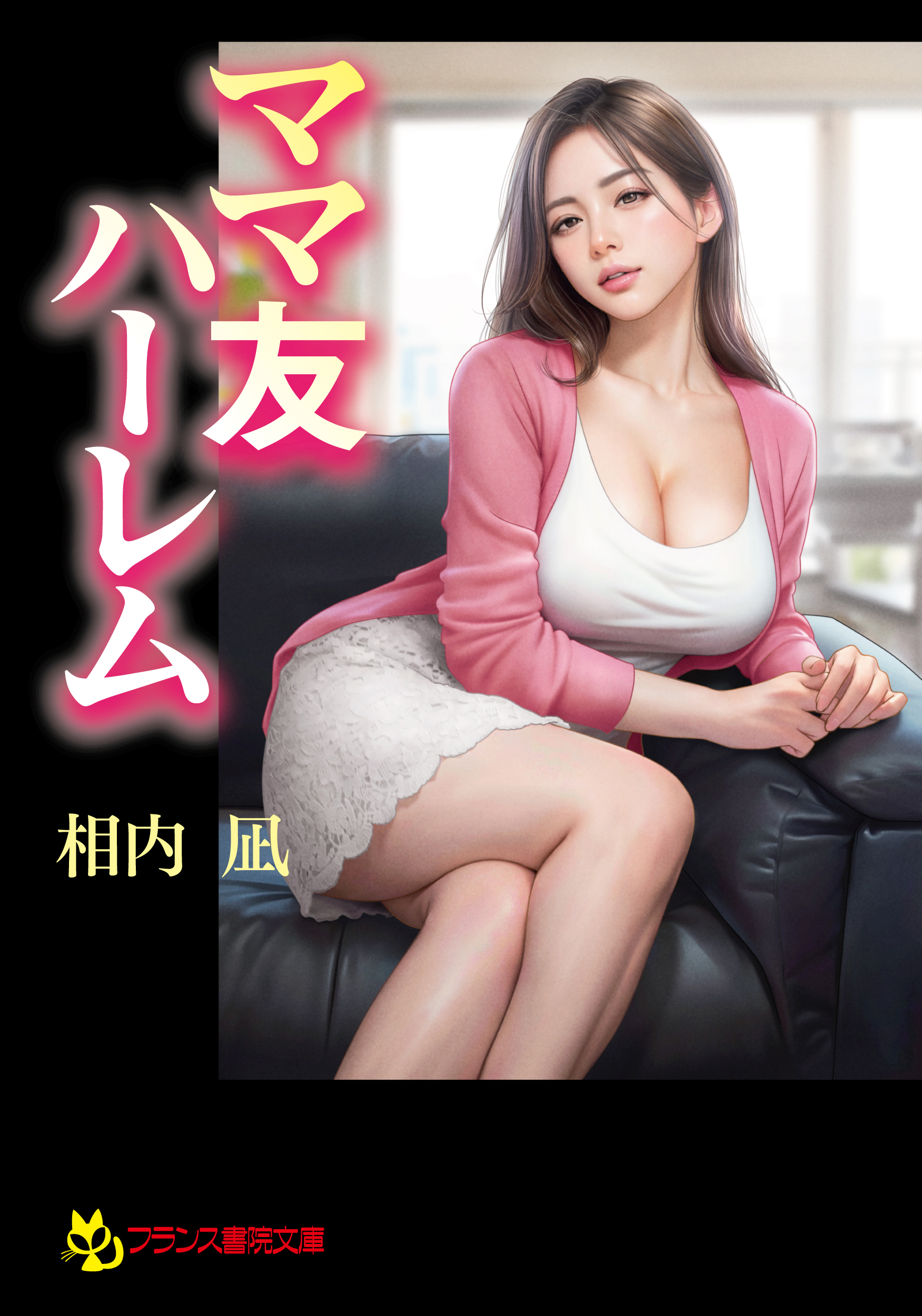 メイン画像