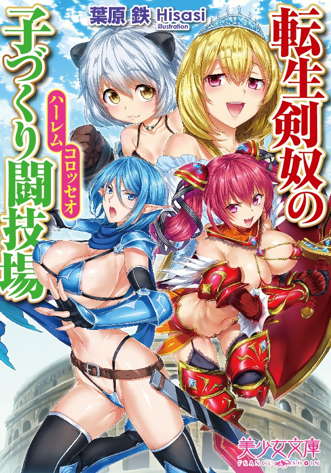 メイン画像