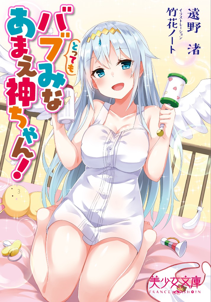 メイン画像