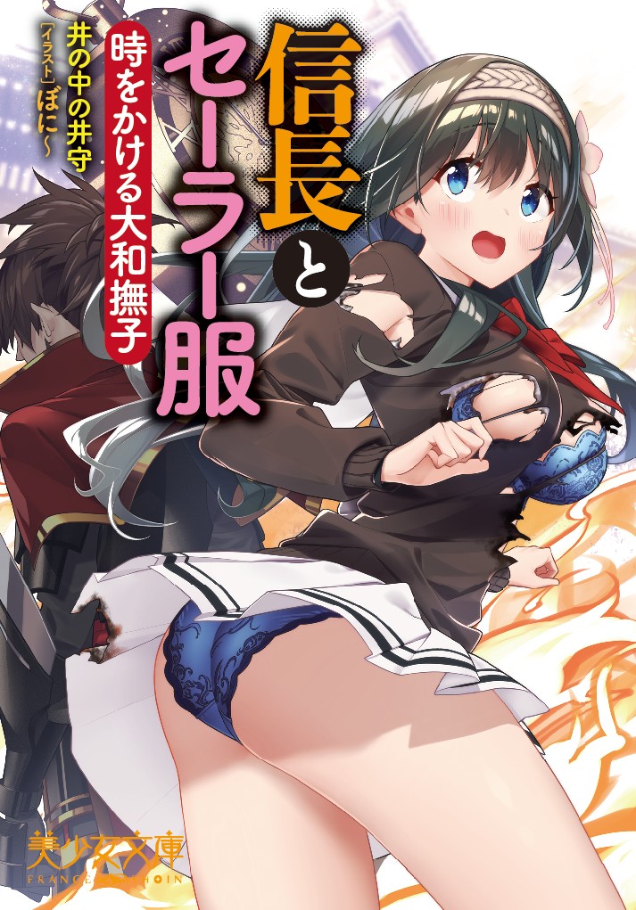 メイン画像