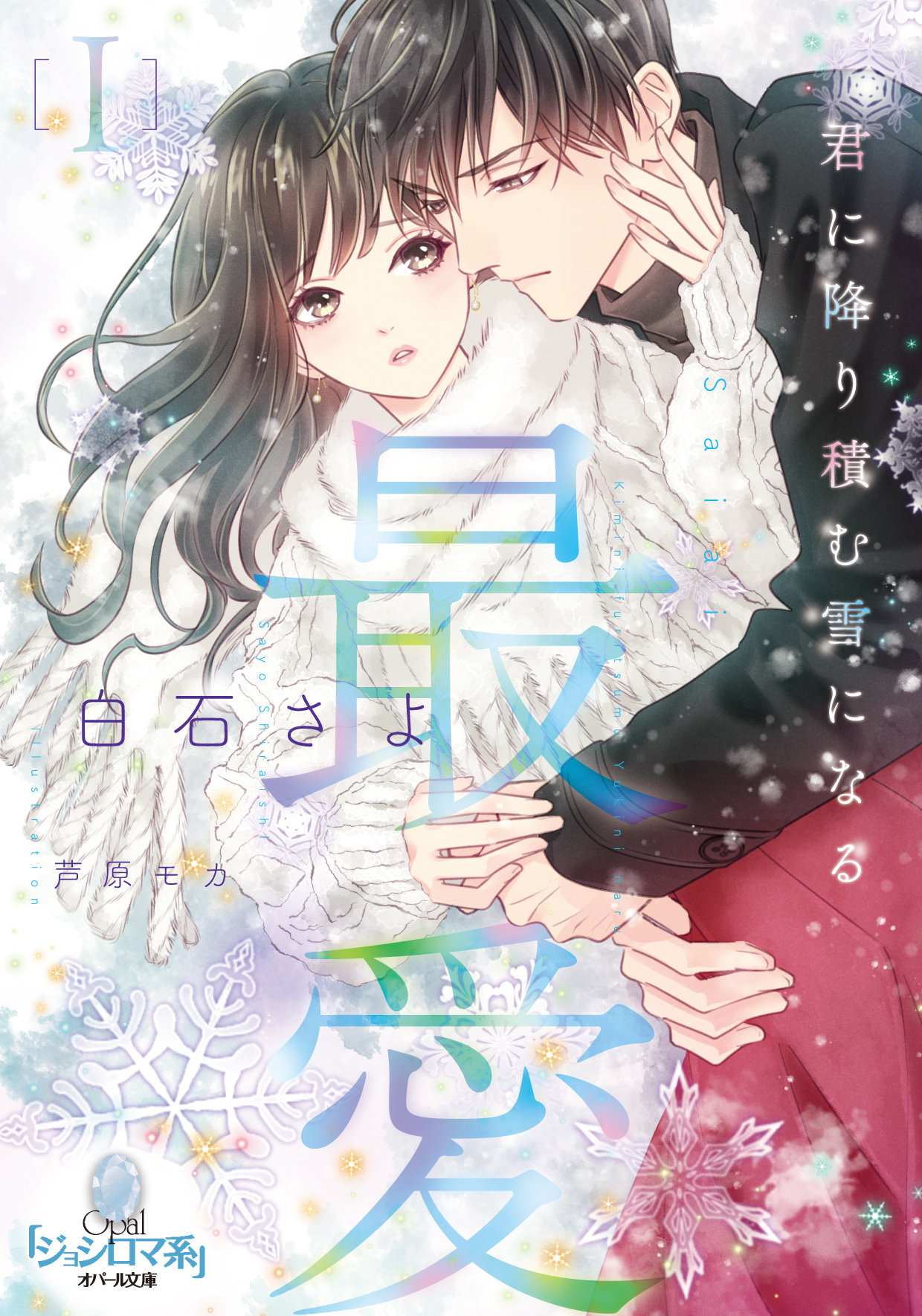 メイン画像