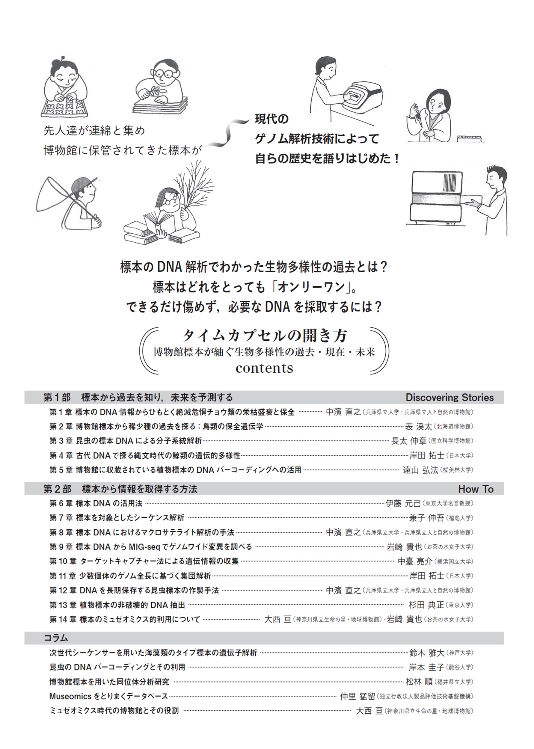 サムネイル画像2