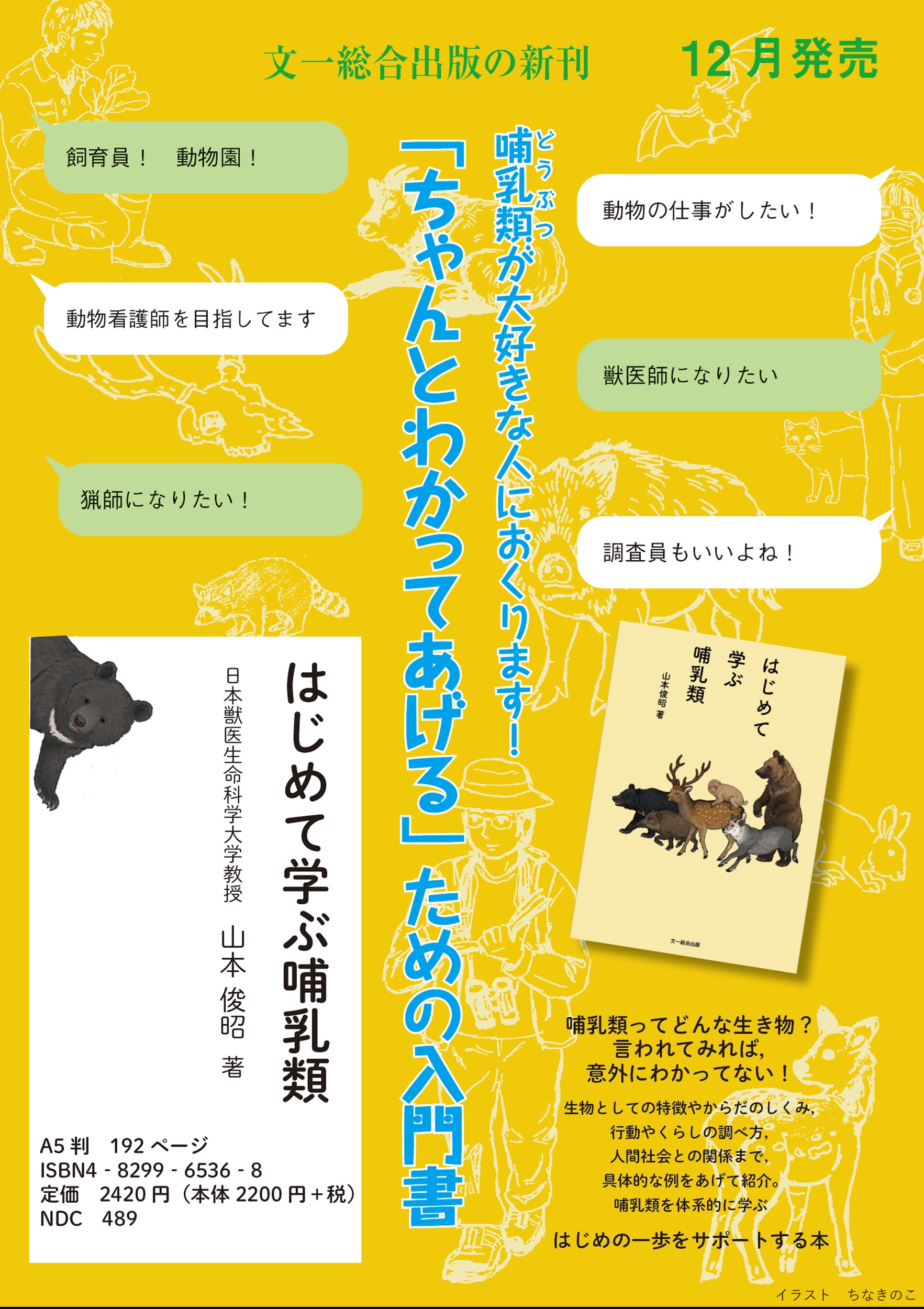 サムネイル画像2