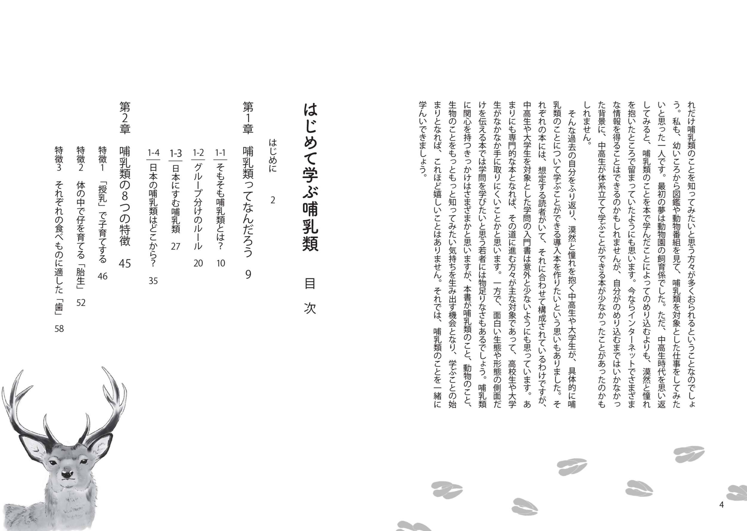 サムネイル画像6