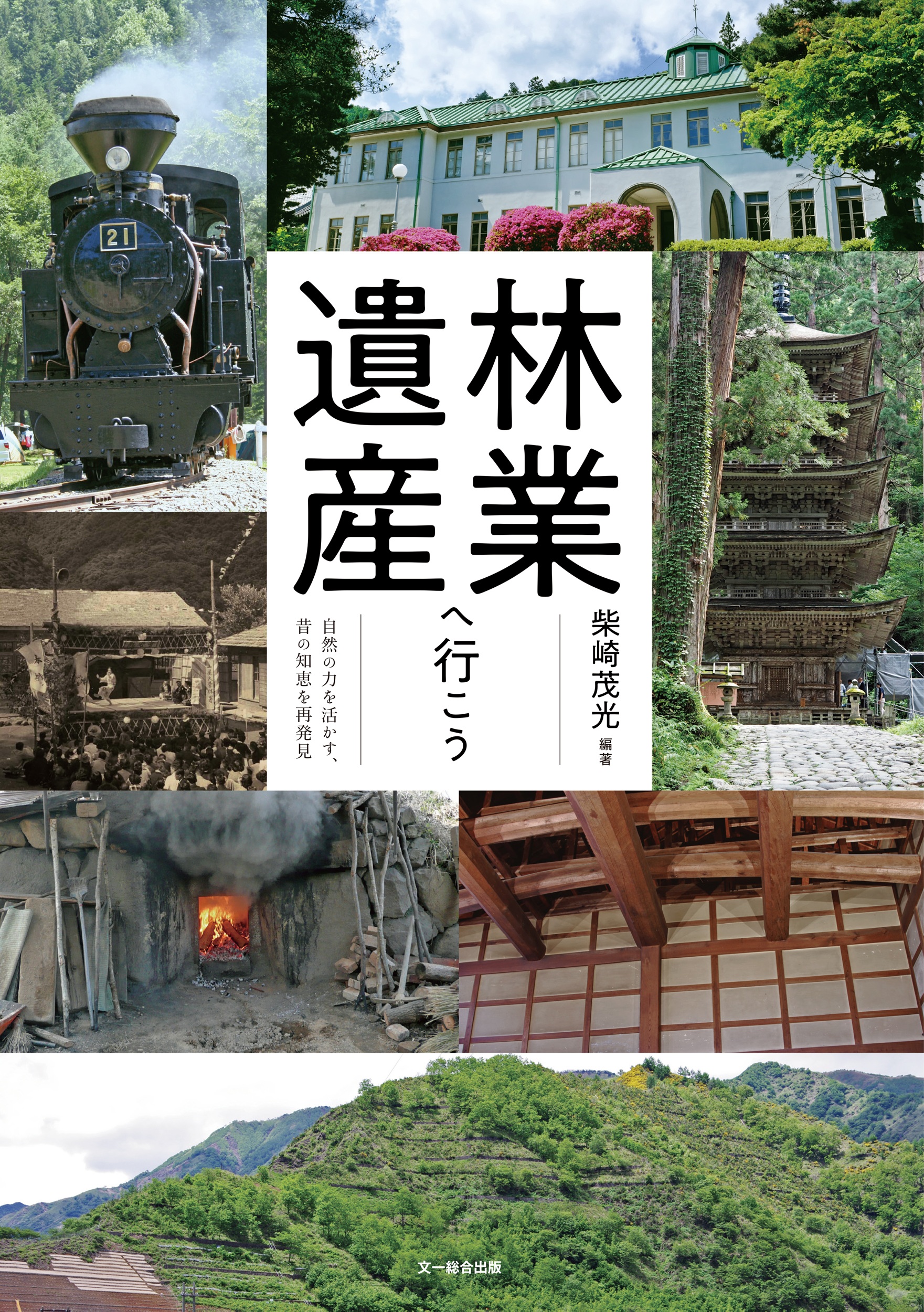 サムネイル画像1