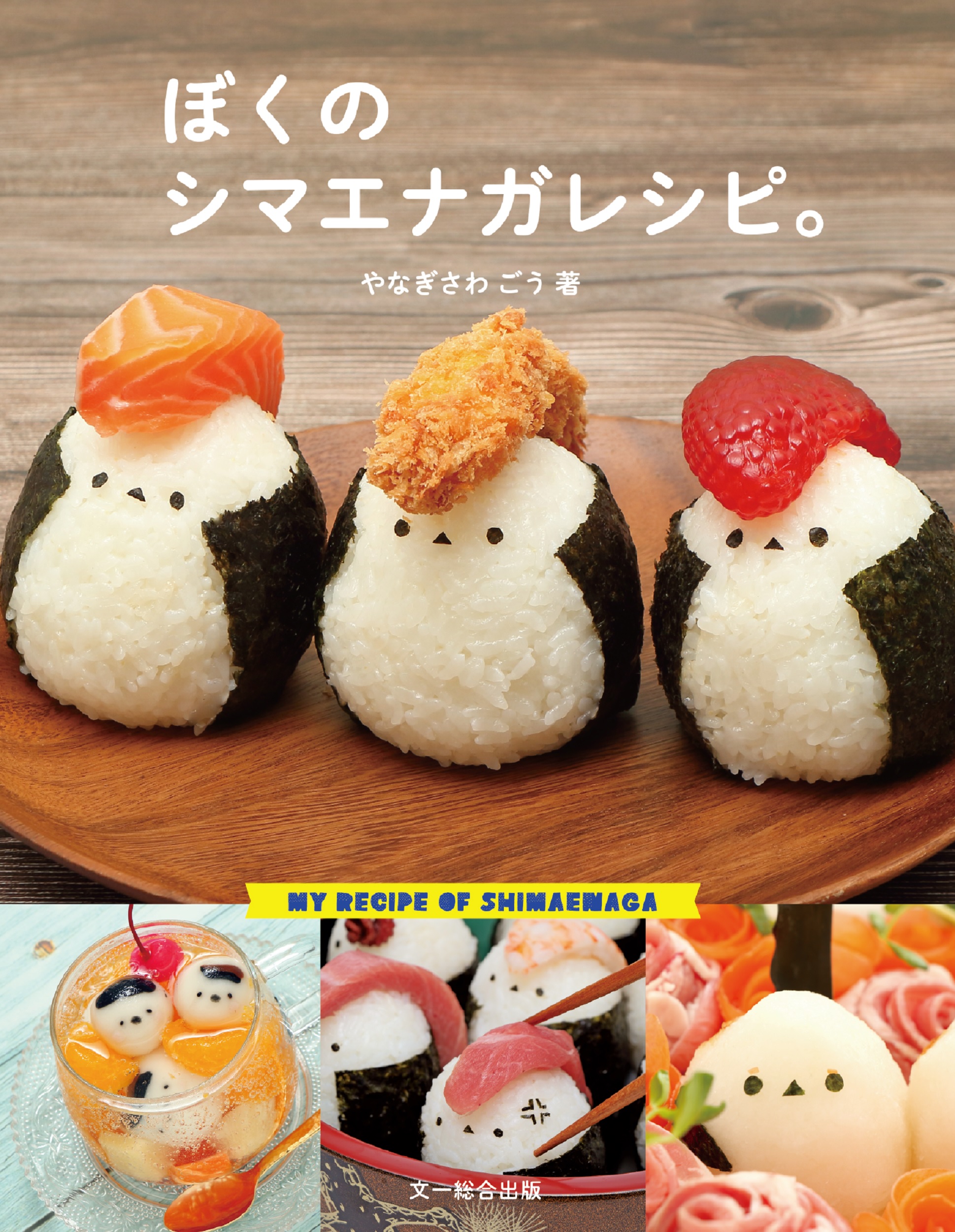 サムネイル画像1