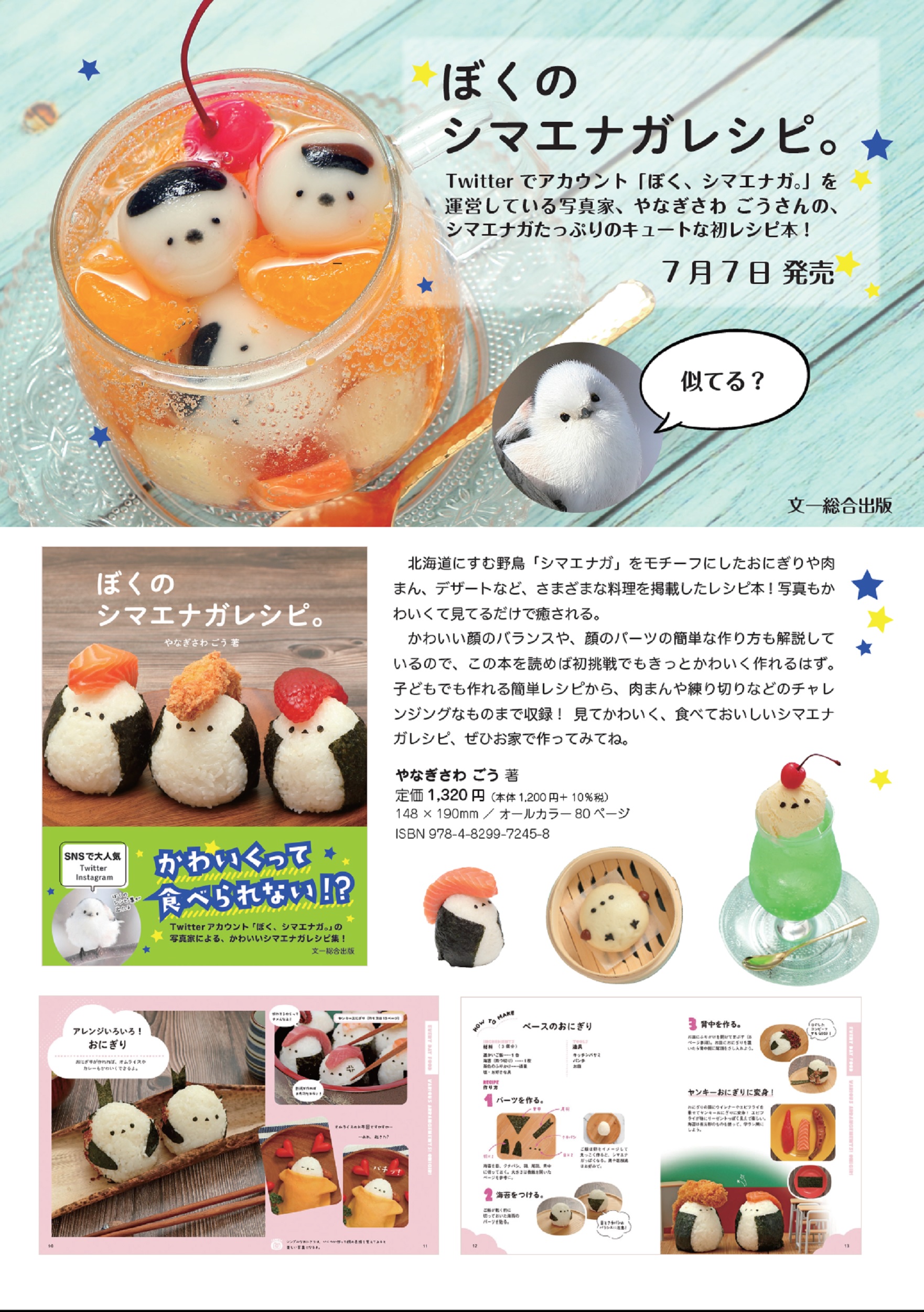 サムネイル画像2
