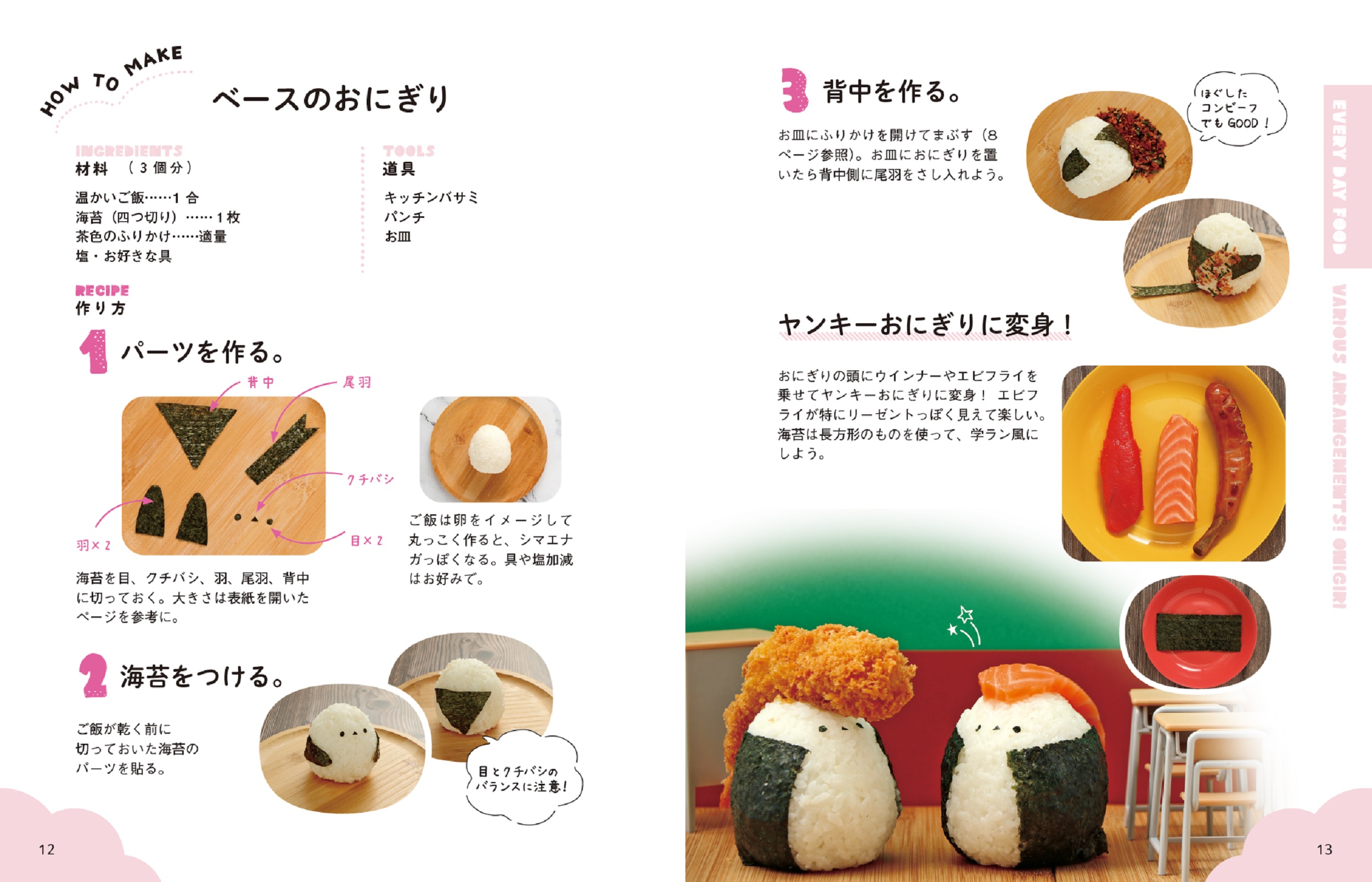 サムネイル画像4