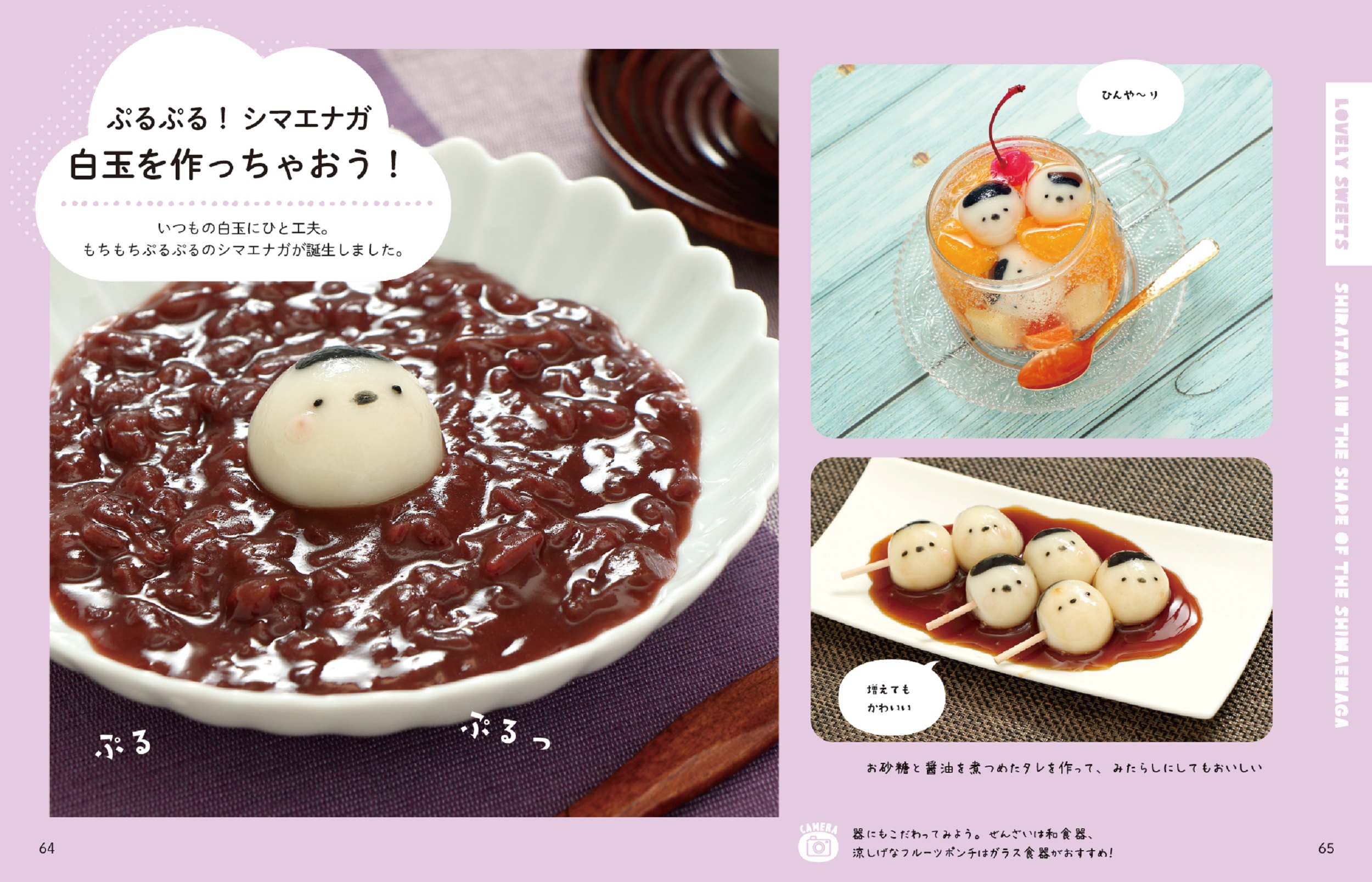 サムネイル画像5