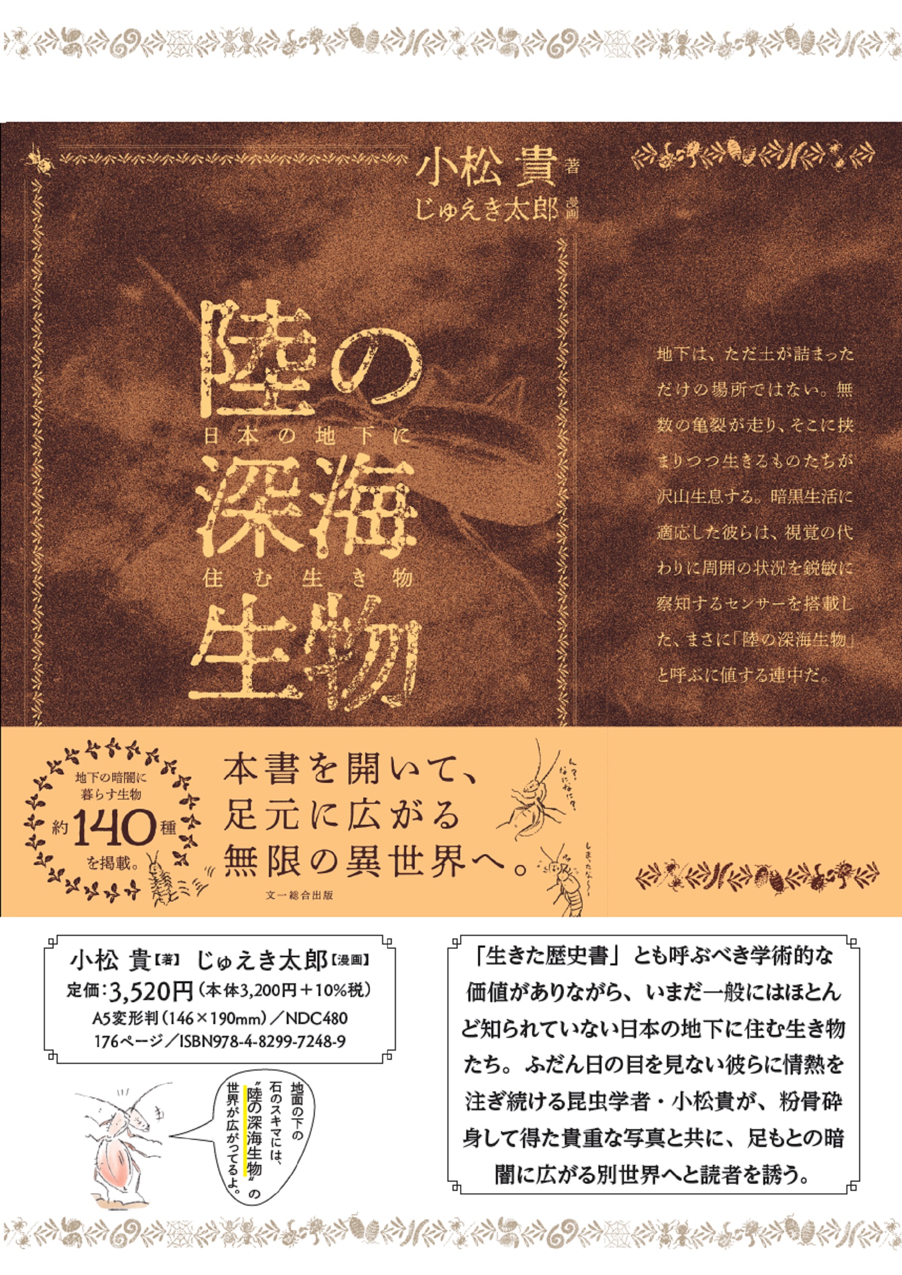 サムネイル画像2