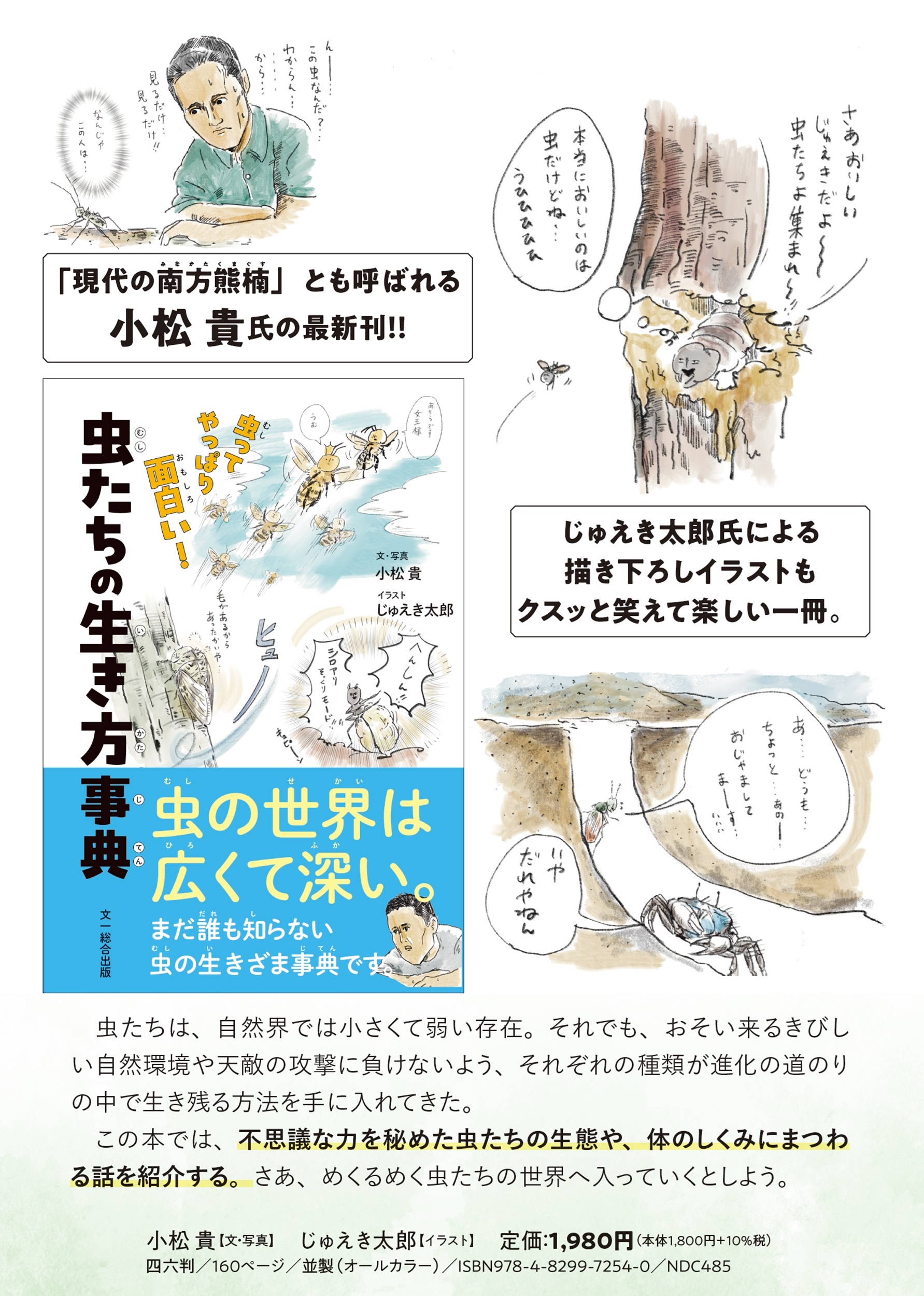 サムネイル画像2