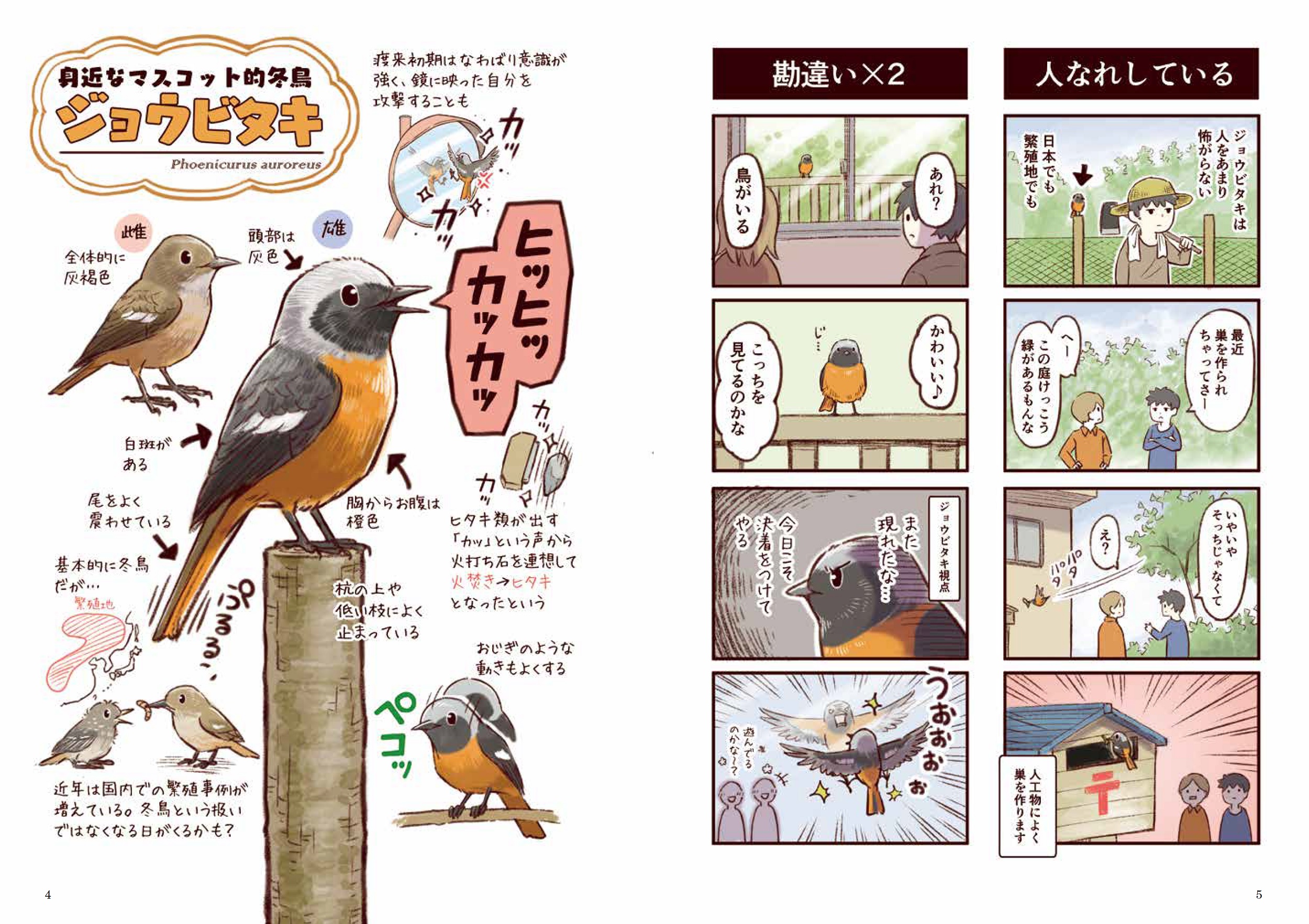 サムネイル画像2