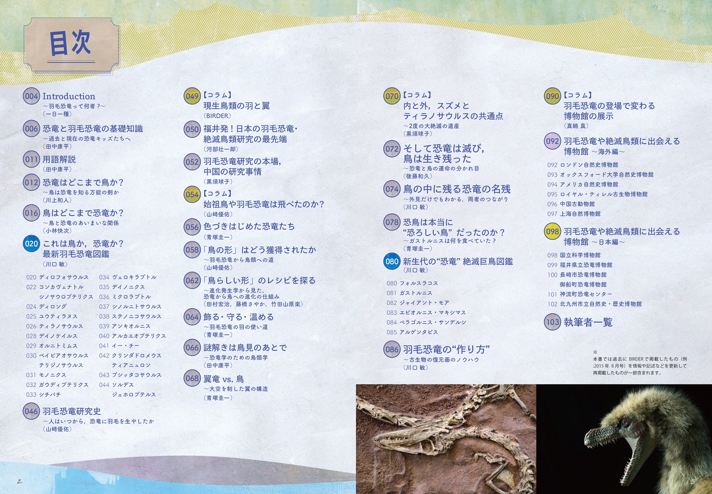 サムネイル画像2