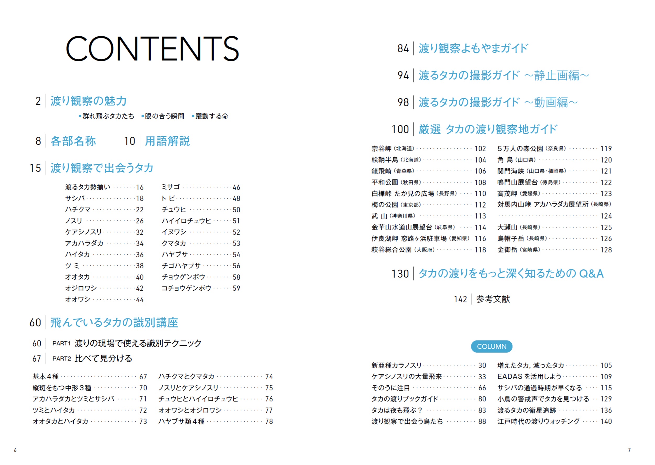 サムネイル画像2