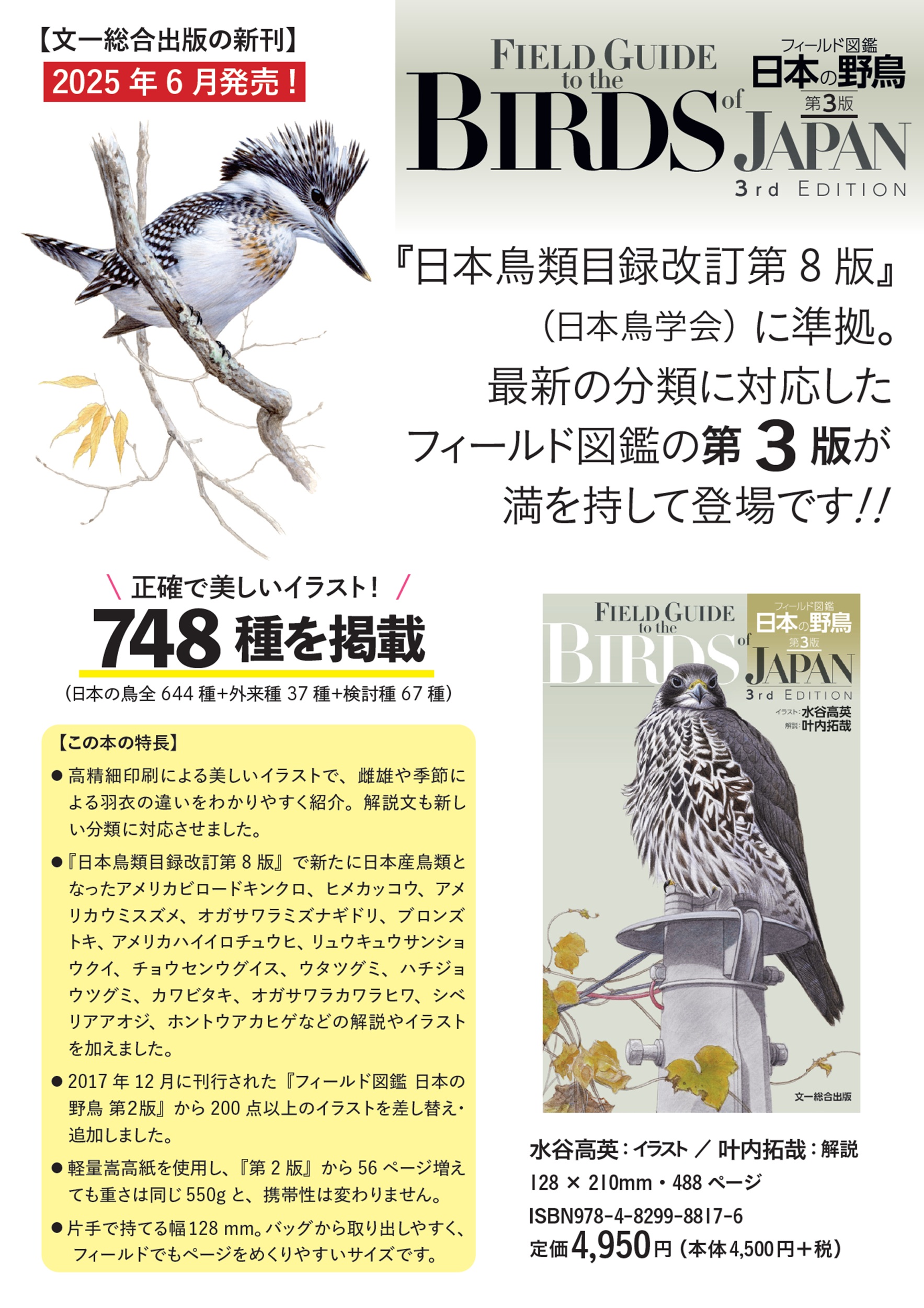 サムネイル画像2