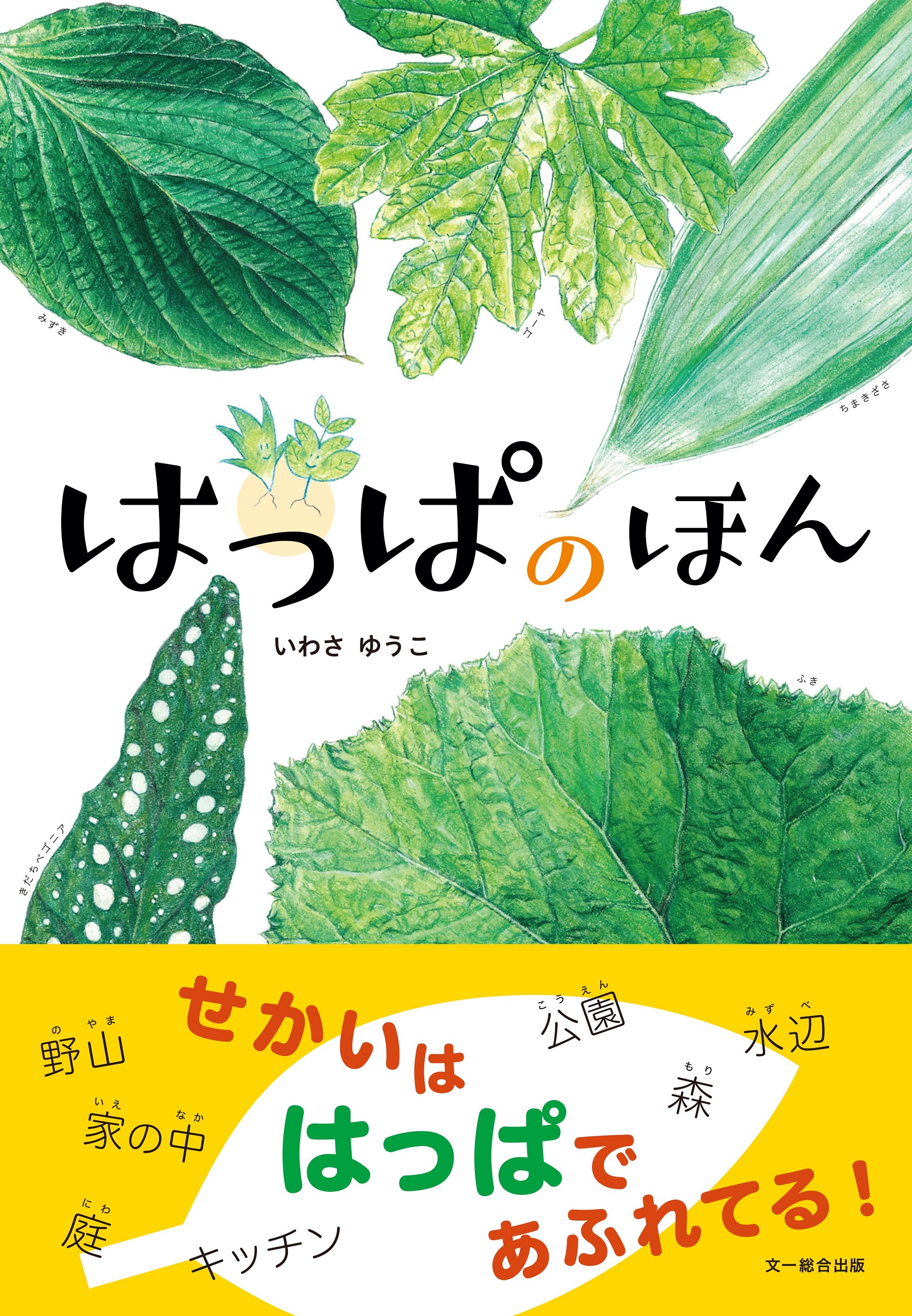 サムネイル画像1