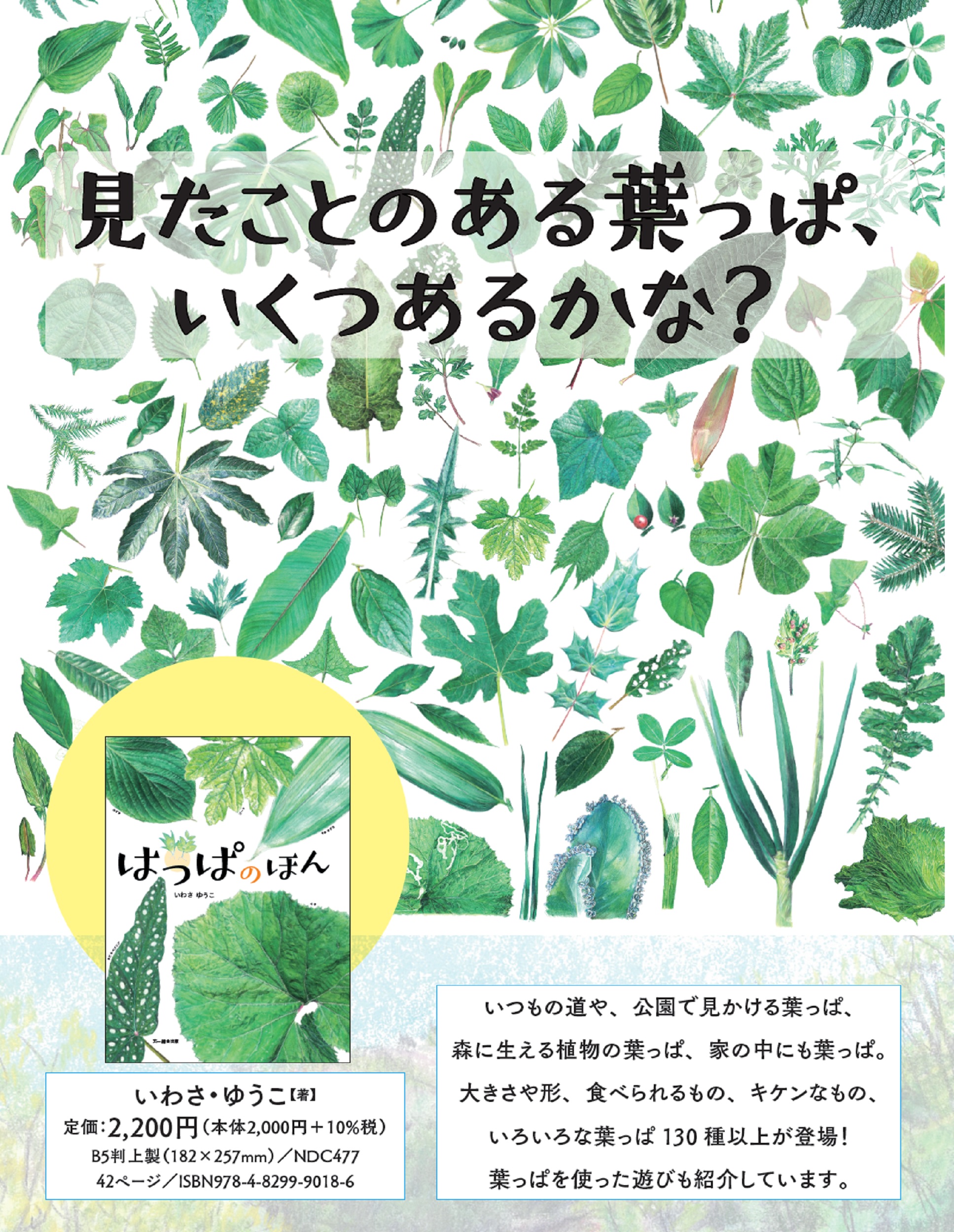 サムネイル画像2