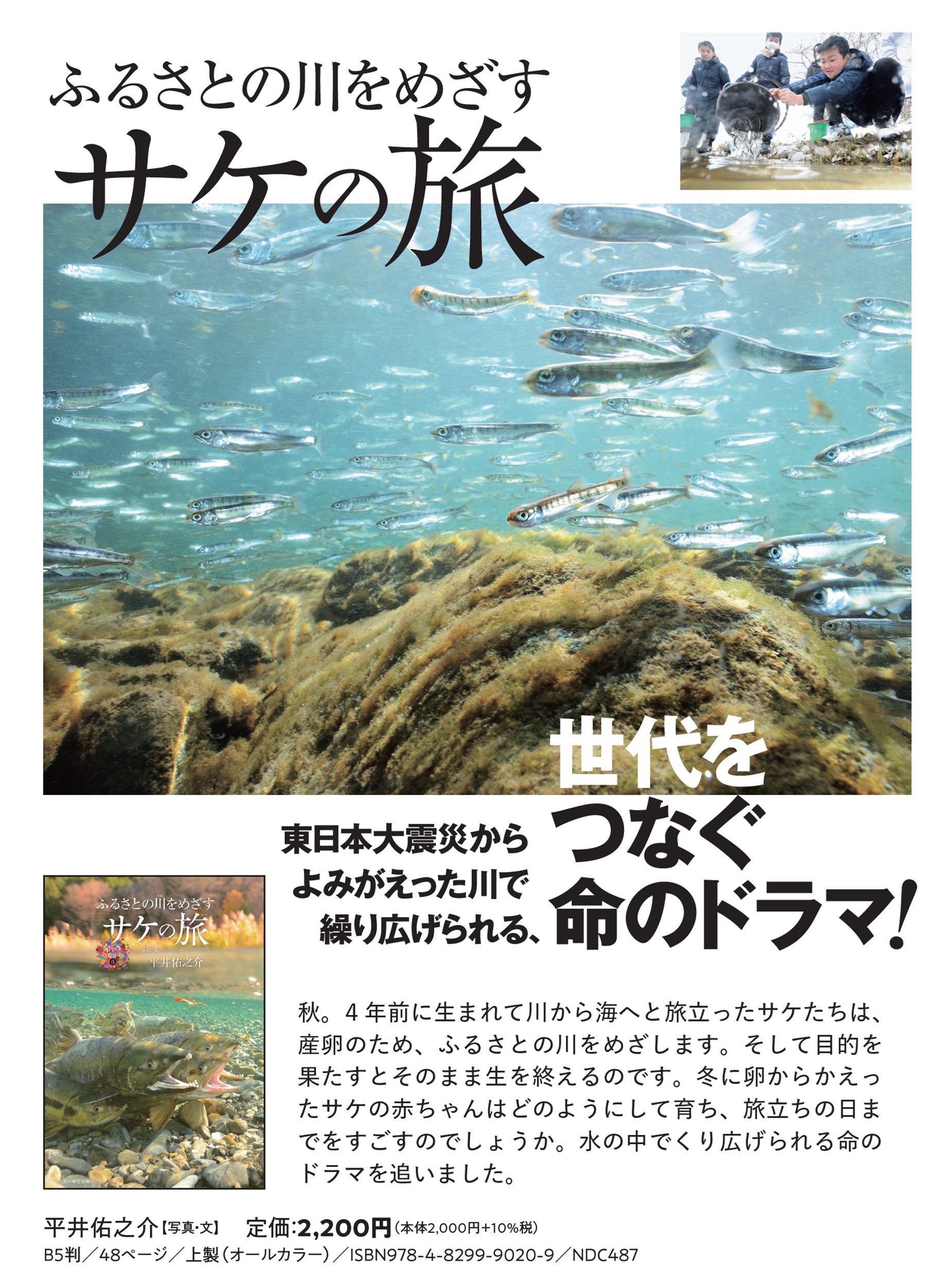サムネイル画像1