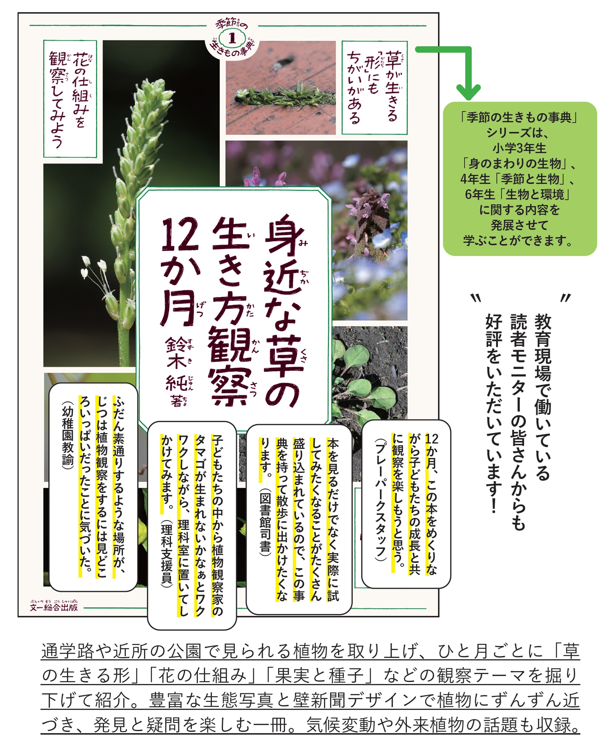 サムネイル画像1