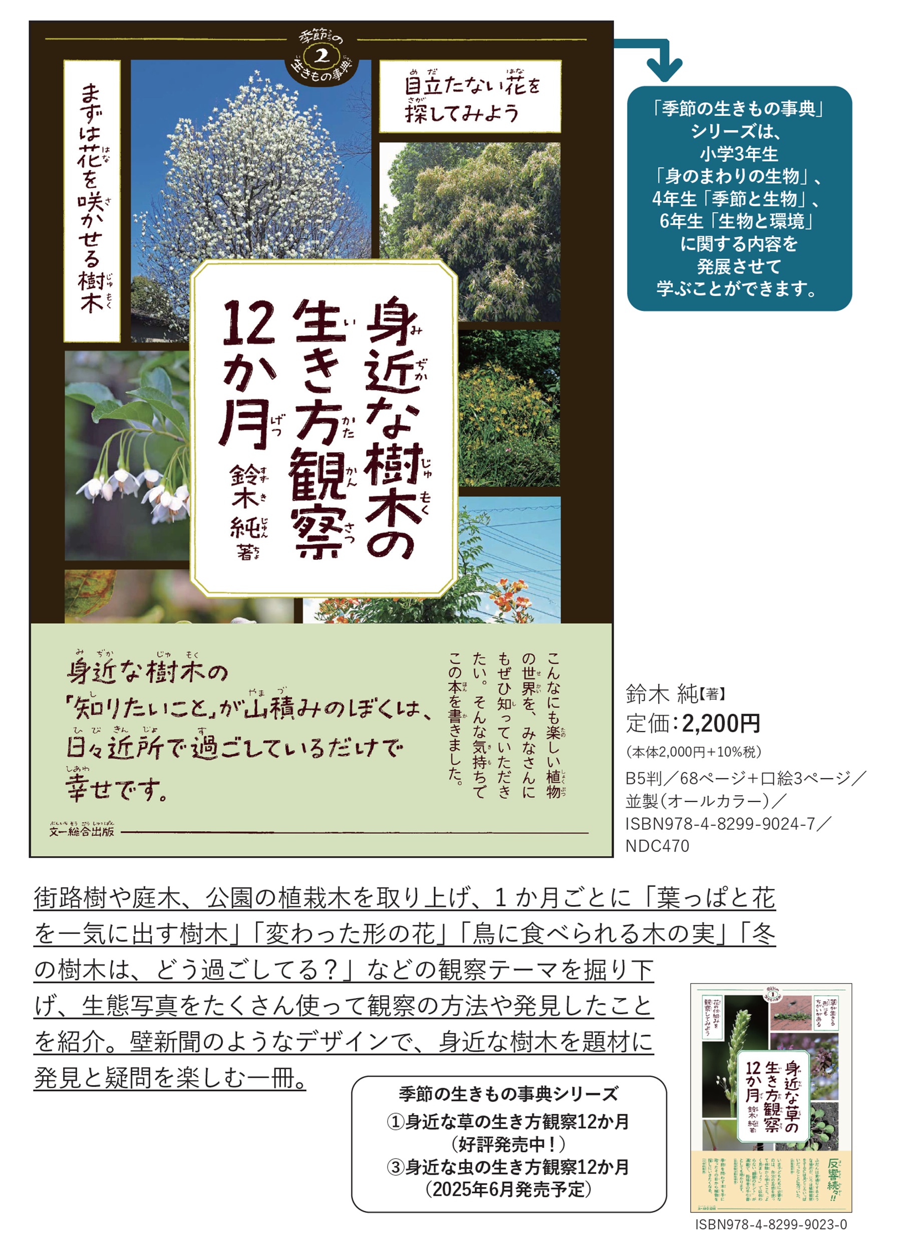 サムネイル画像1