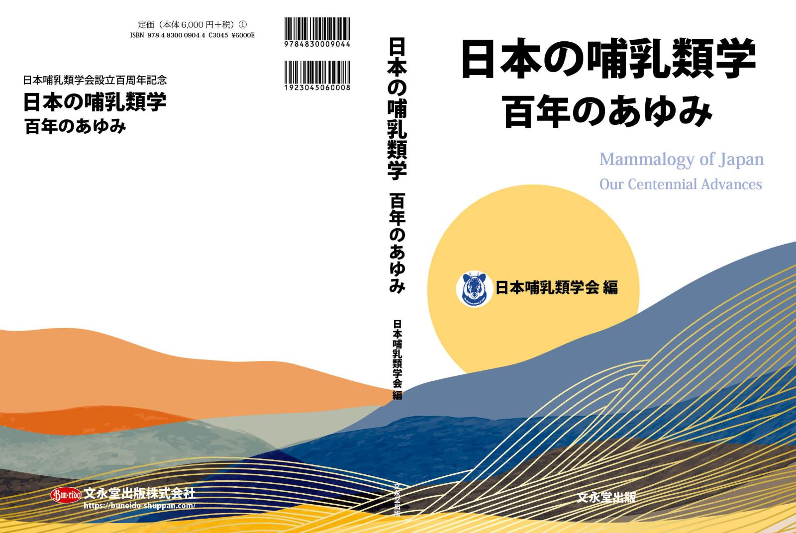 サムネイル画像1