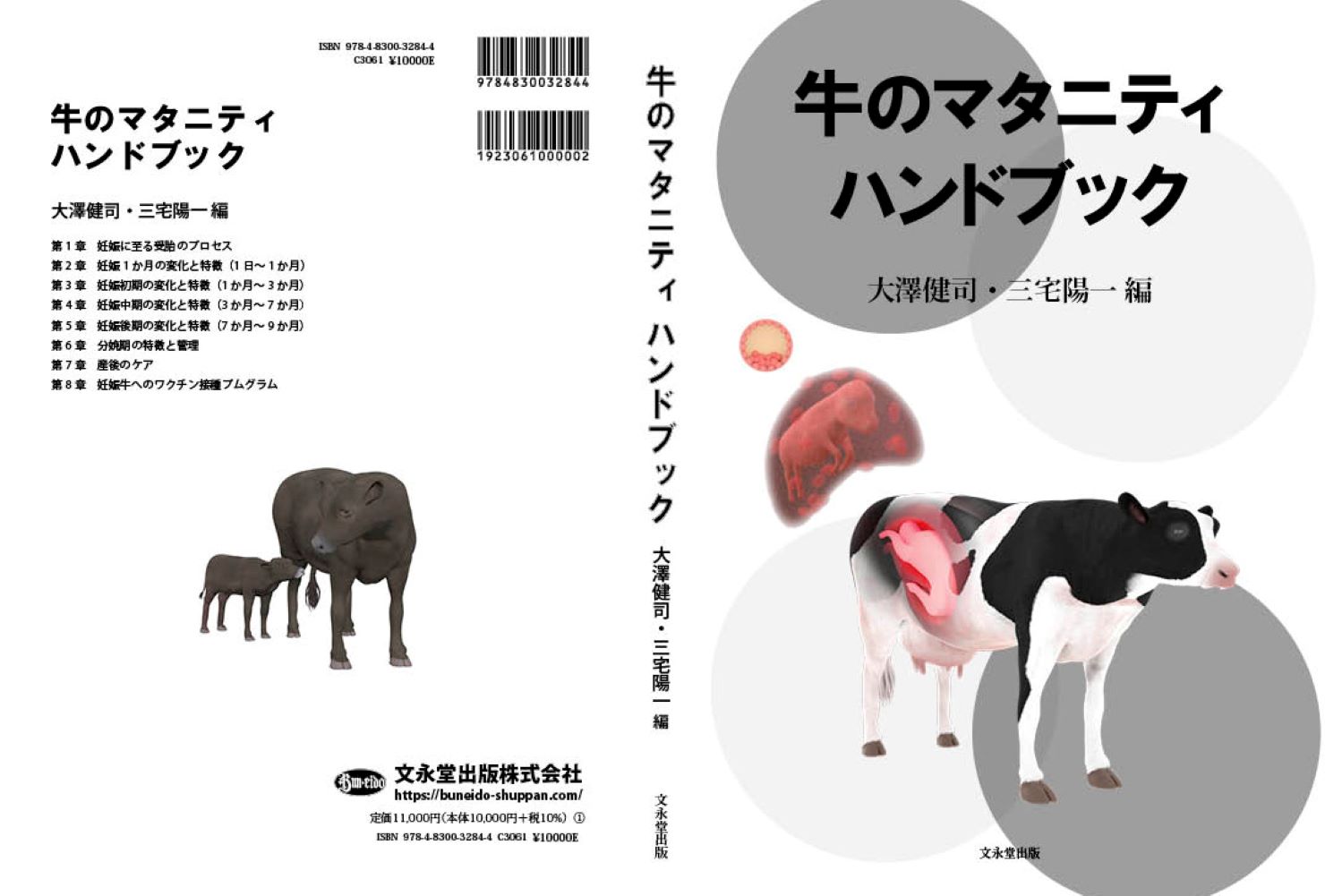 サムネイル画像1