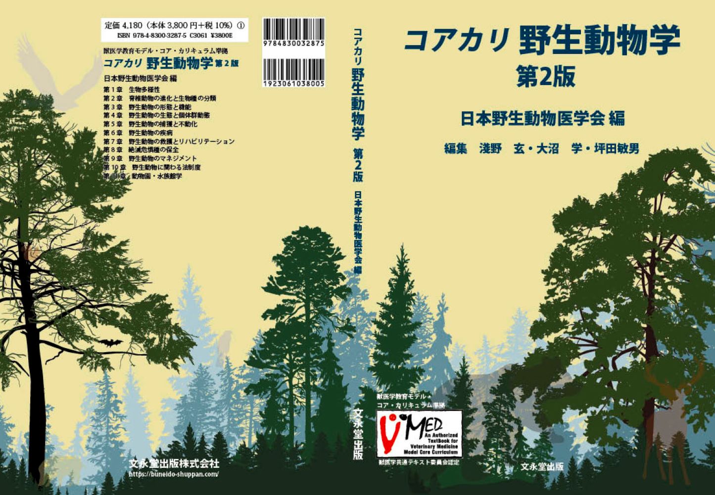 サムネイル画像1