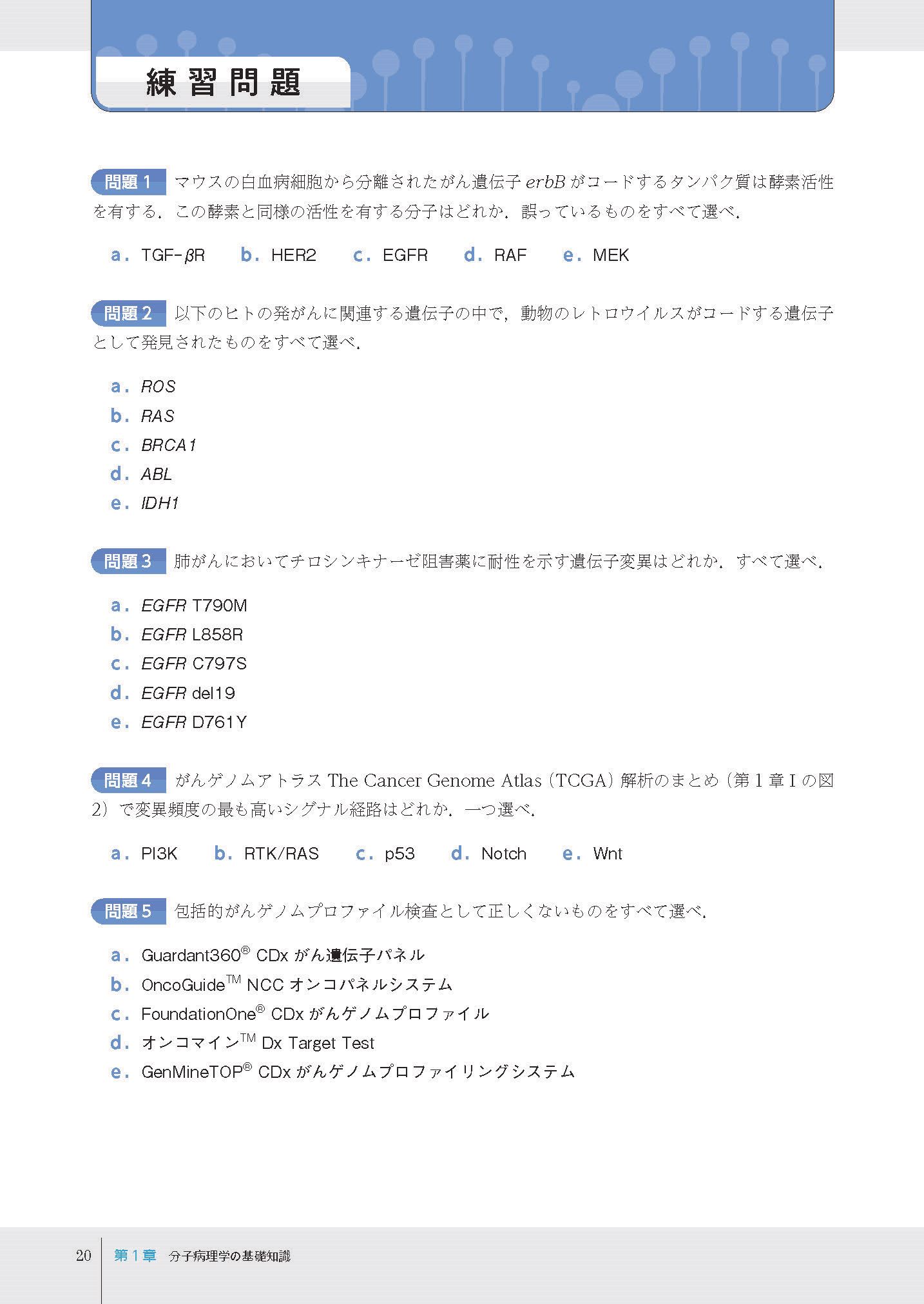 サムネイル画像3