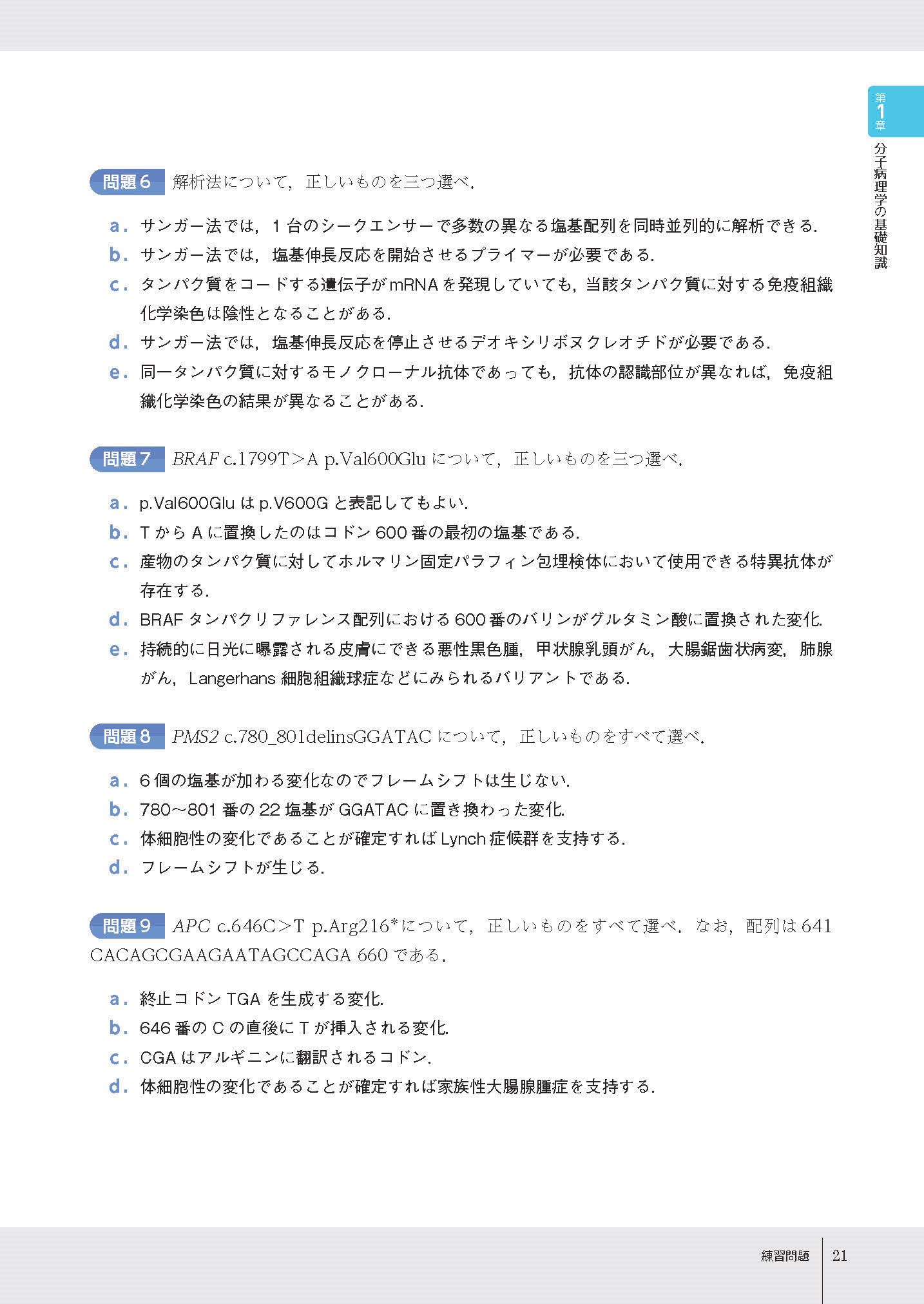 サムネイル画像4