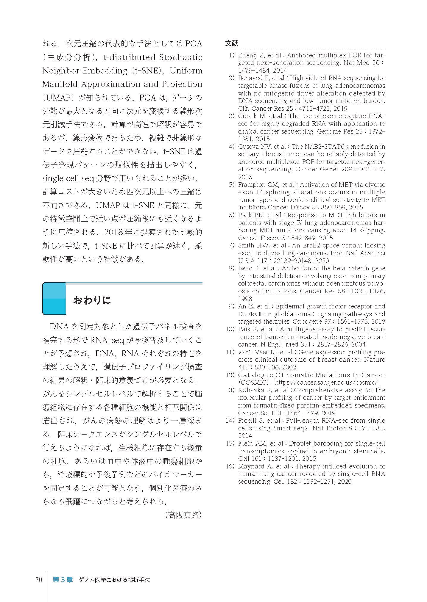 サムネイル画像5