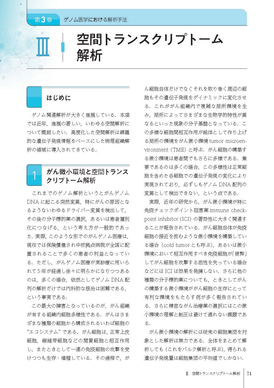 サムネイル画像6
