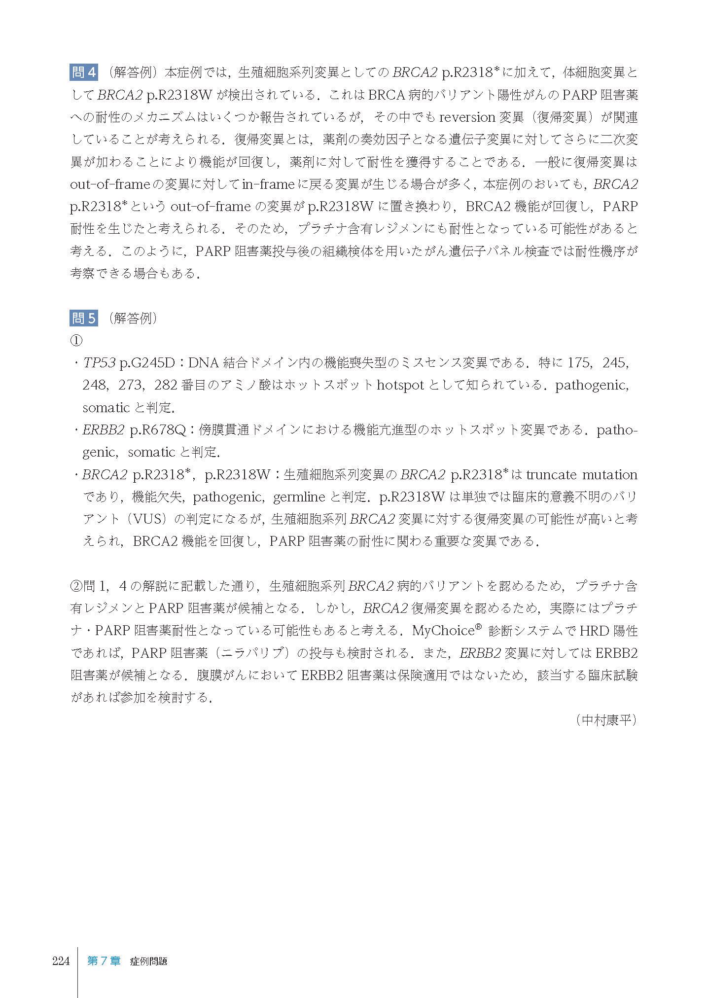 サムネイル画像7