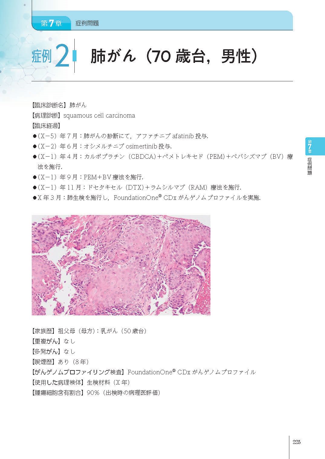サムネイル画像8