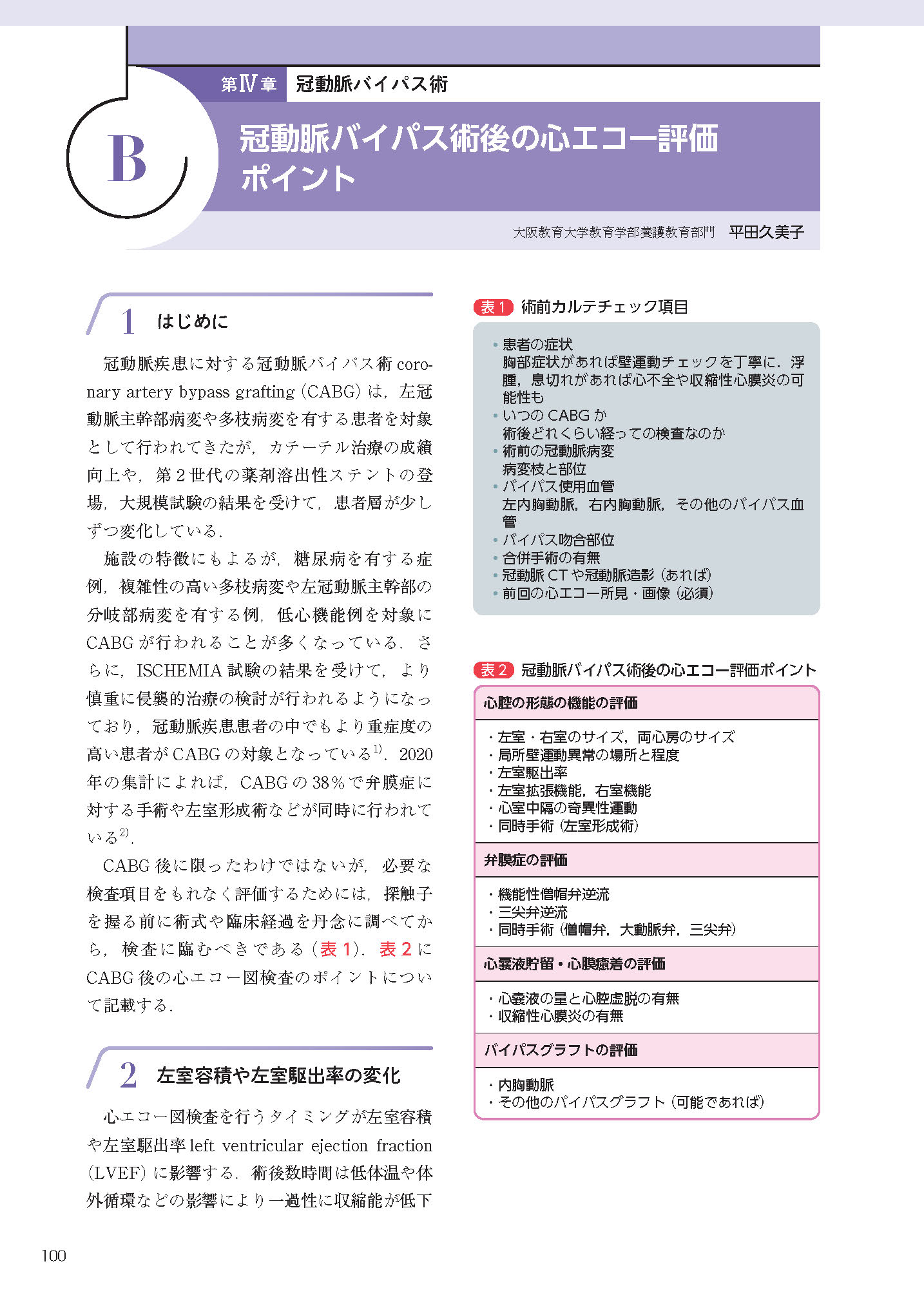 サムネイル画像6