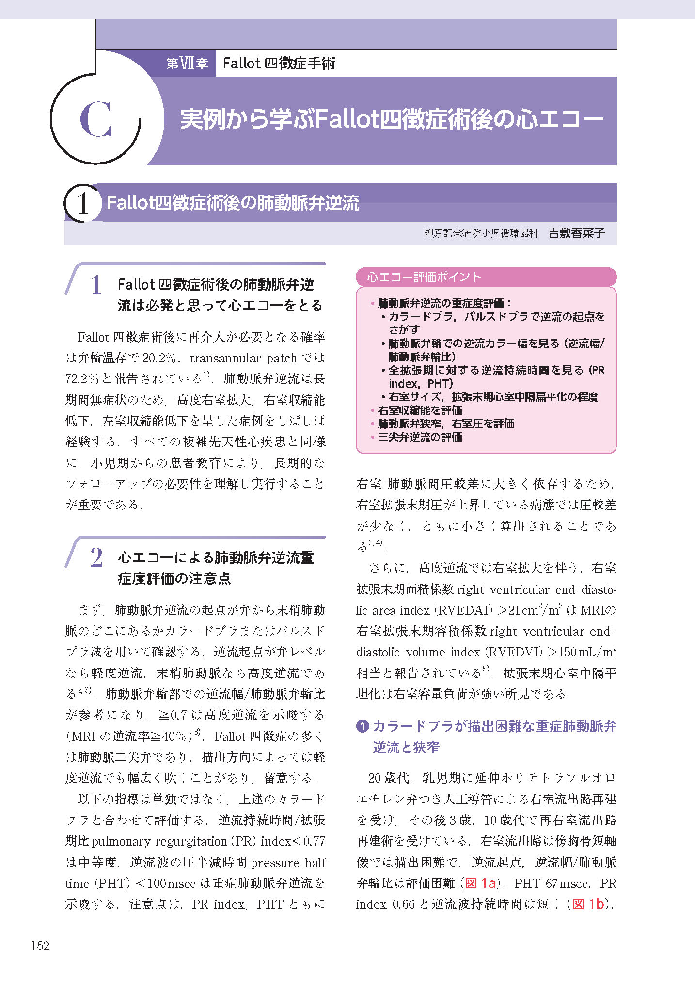 サムネイル画像8