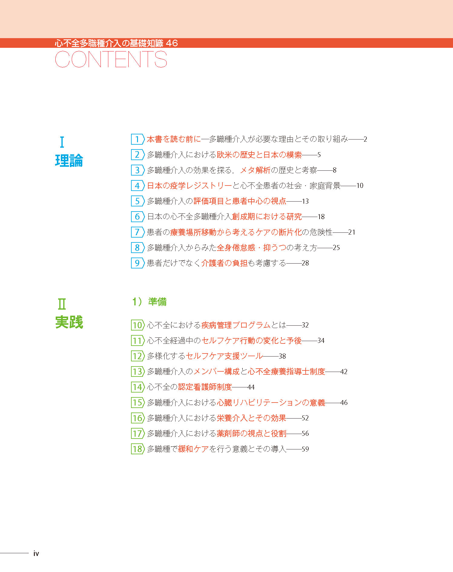 サムネイル画像2