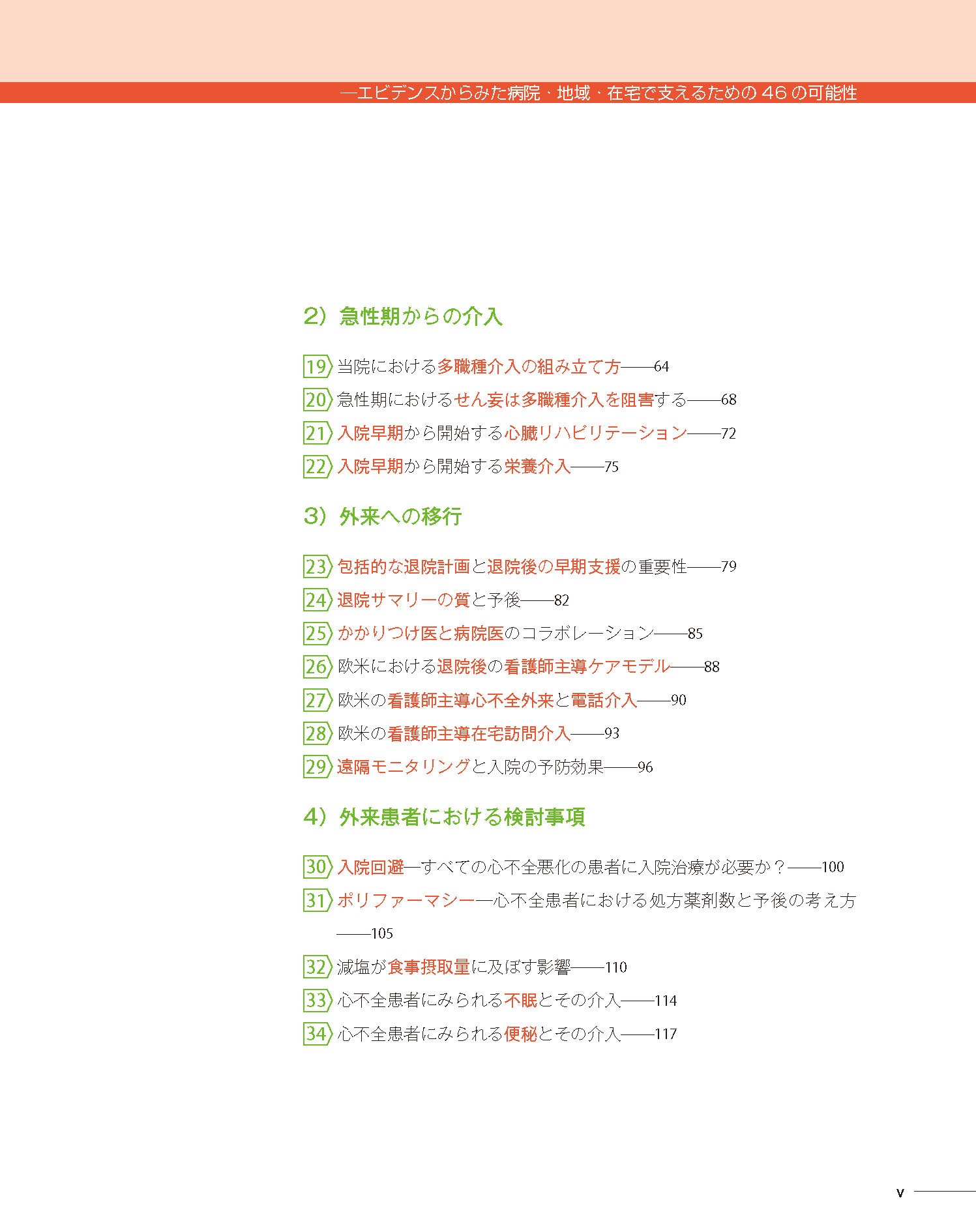 サムネイル画像3