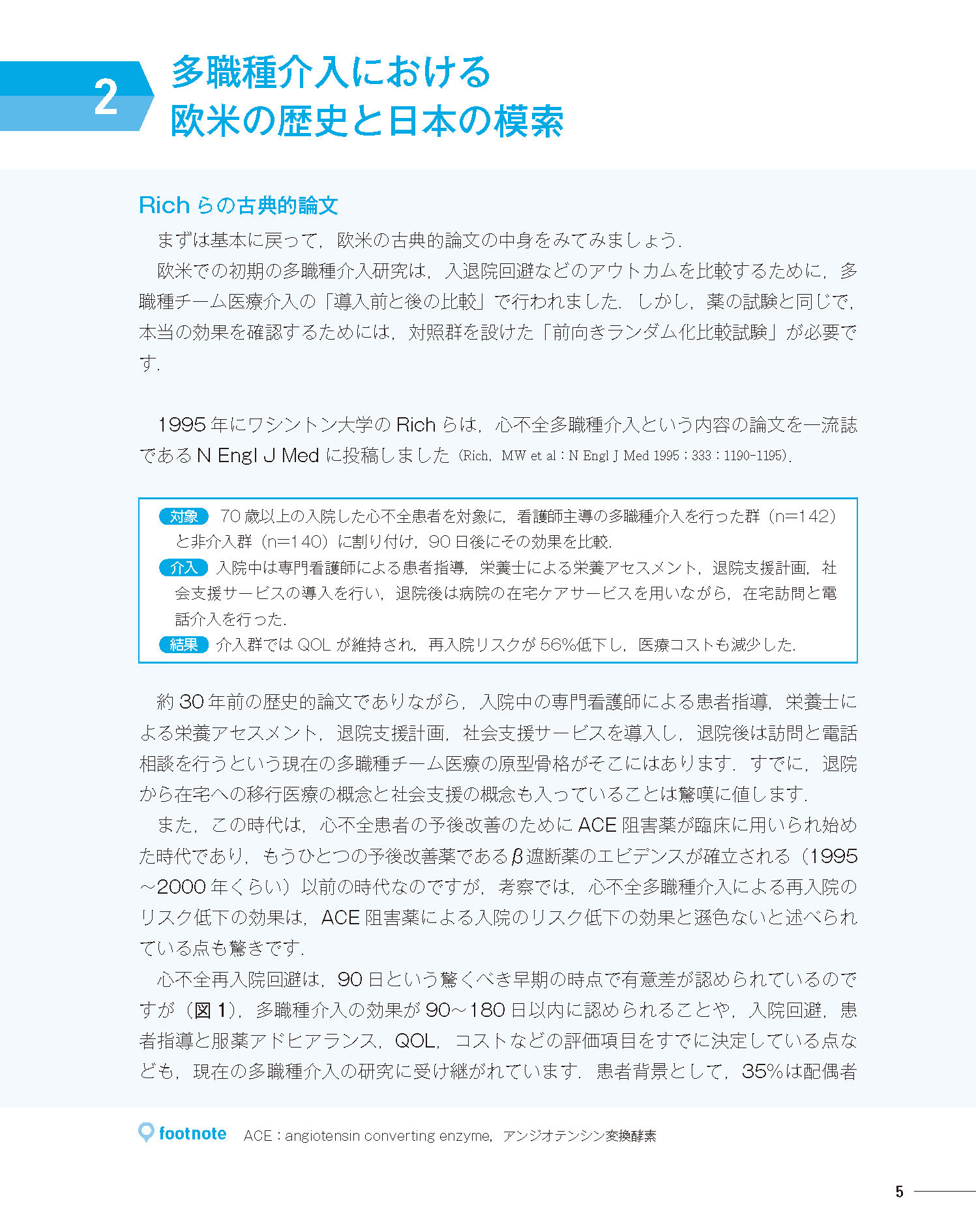 サムネイル画像5