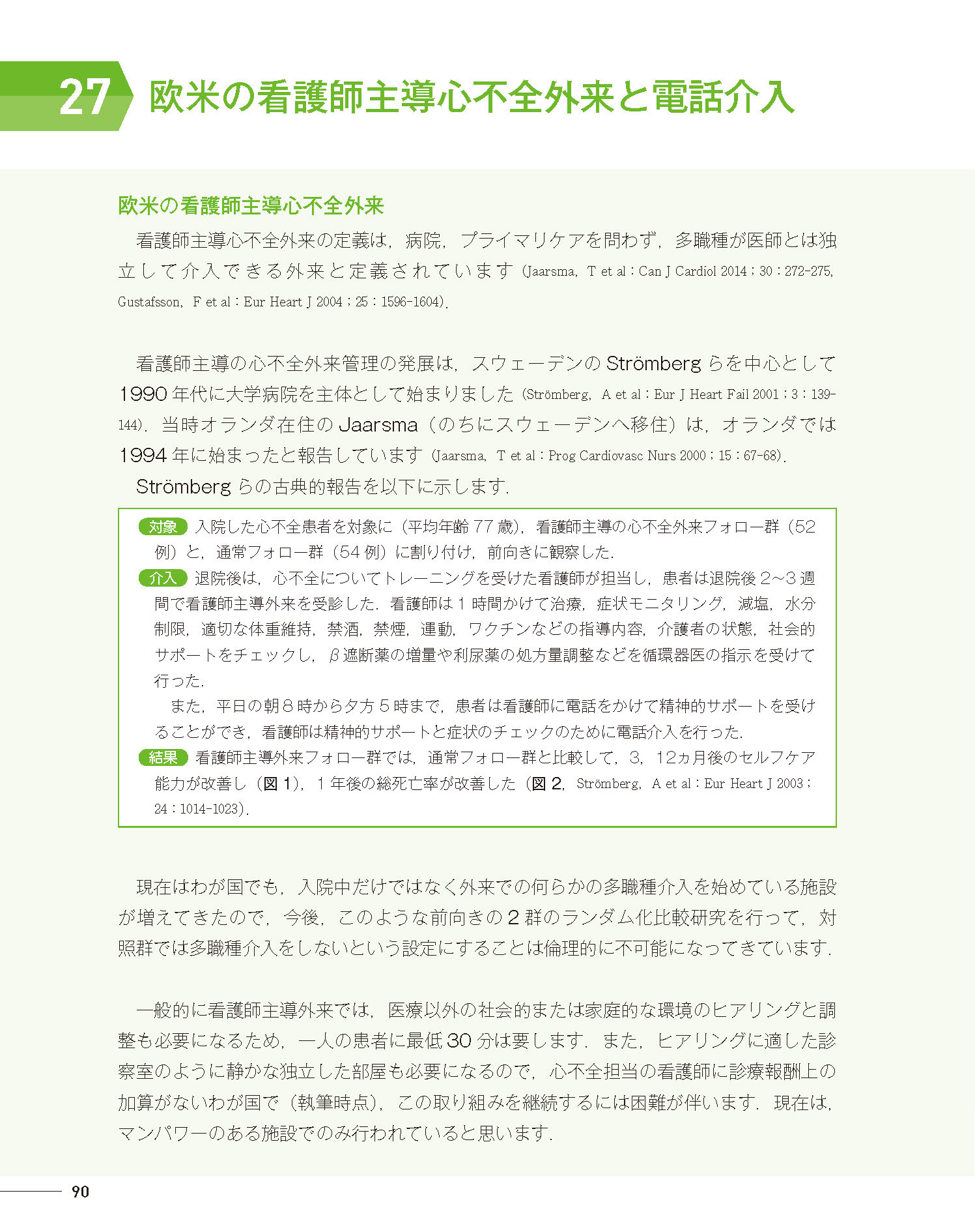 サムネイル画像6