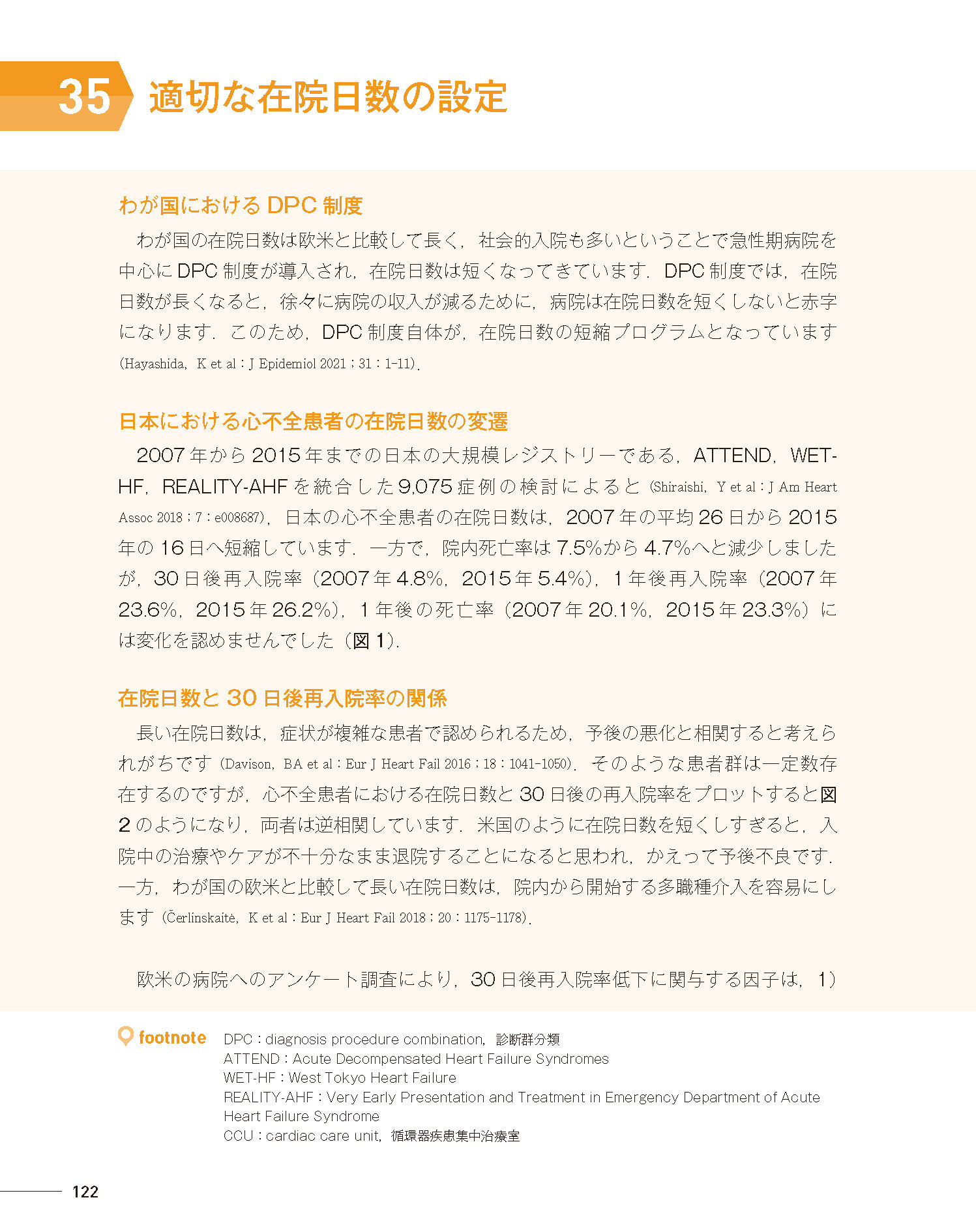 サムネイル画像8