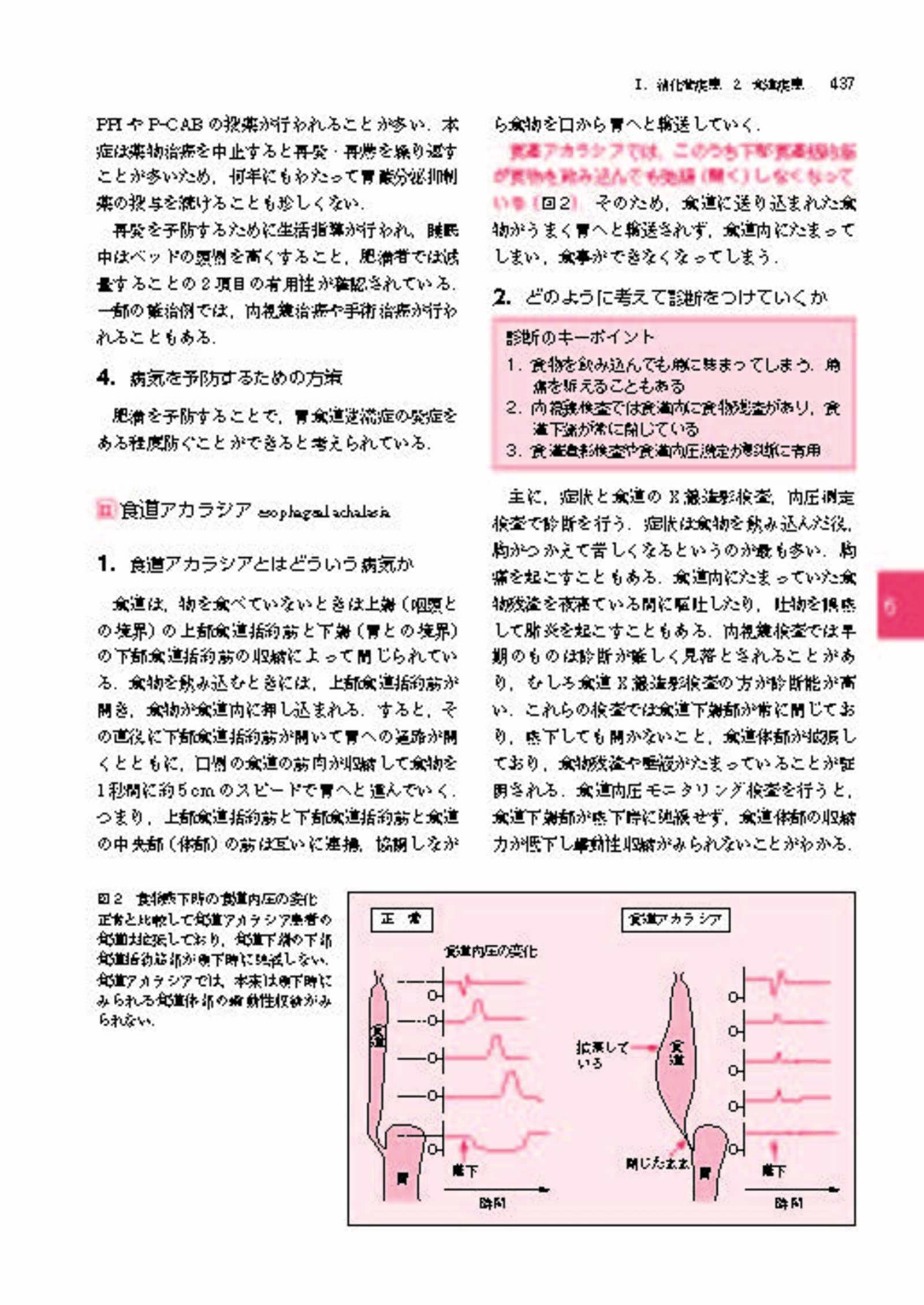 サムネイル画像4